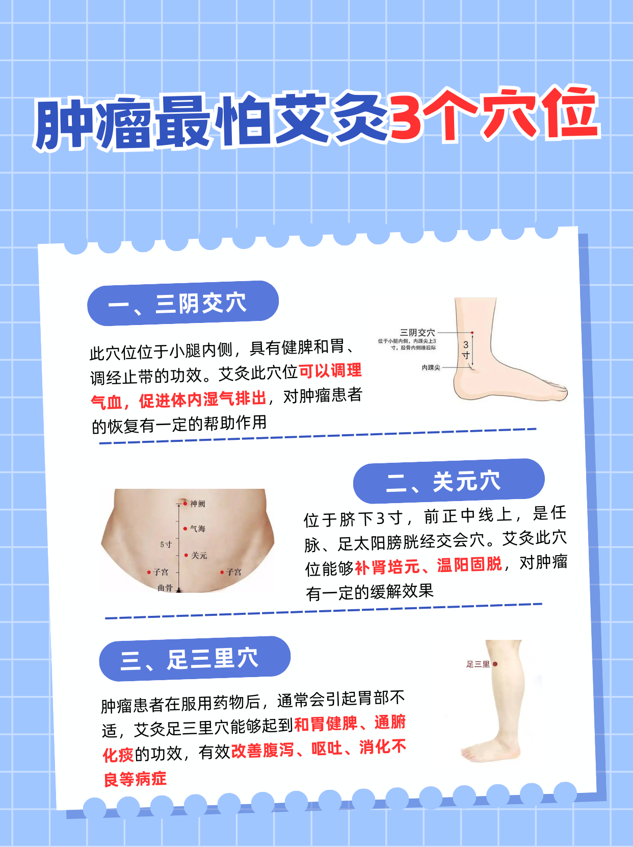 晚上可以艾灸吗?晚上艾灸好吗?为什么在线 晚上可以艾灸吗?晚上艾灸好吗?为什么在线