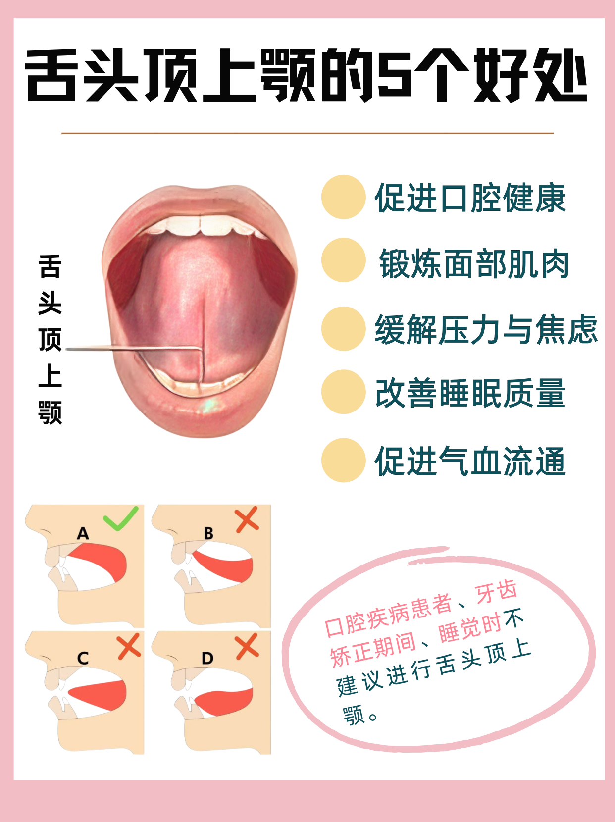 抖音舌头超过下巴=抖音那个舌头特别长的女生