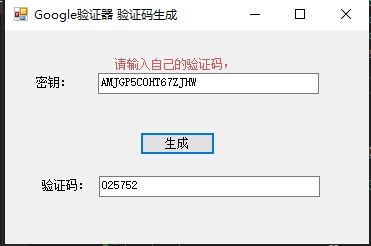 谷歌注册手机验证码是多少啊 谷歌注册手机验证码是多少啊