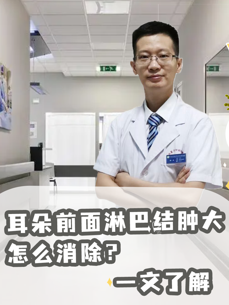 淋巴结肿大可能会导致局部有硬块,随着体积增大,会导致局部有压迫症状