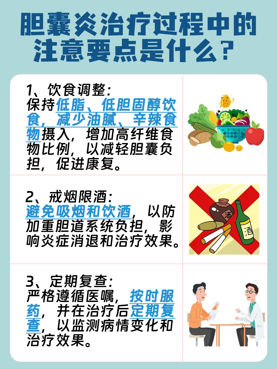 一文解析:胆囊炎做什么检查能查出来!