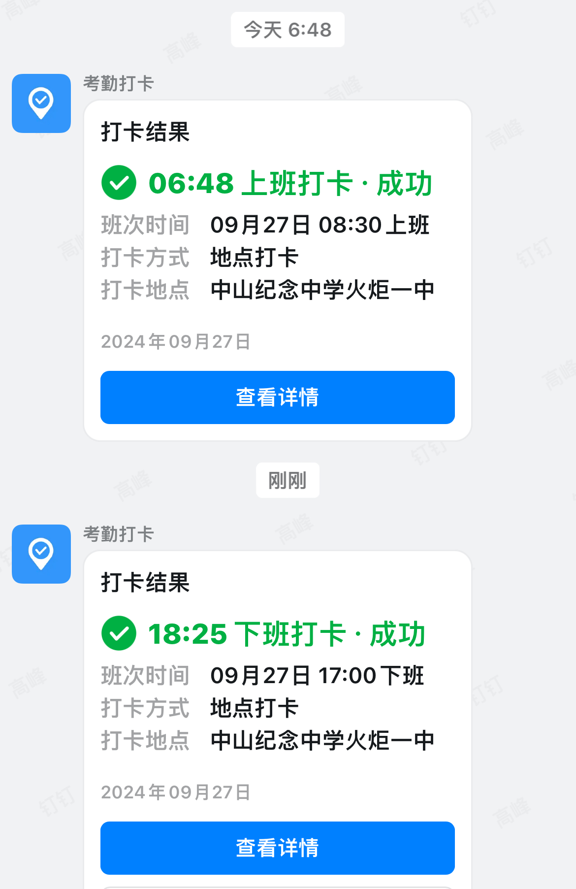网课刷课没有显示时间(网课为什么看完了没有显示完成)