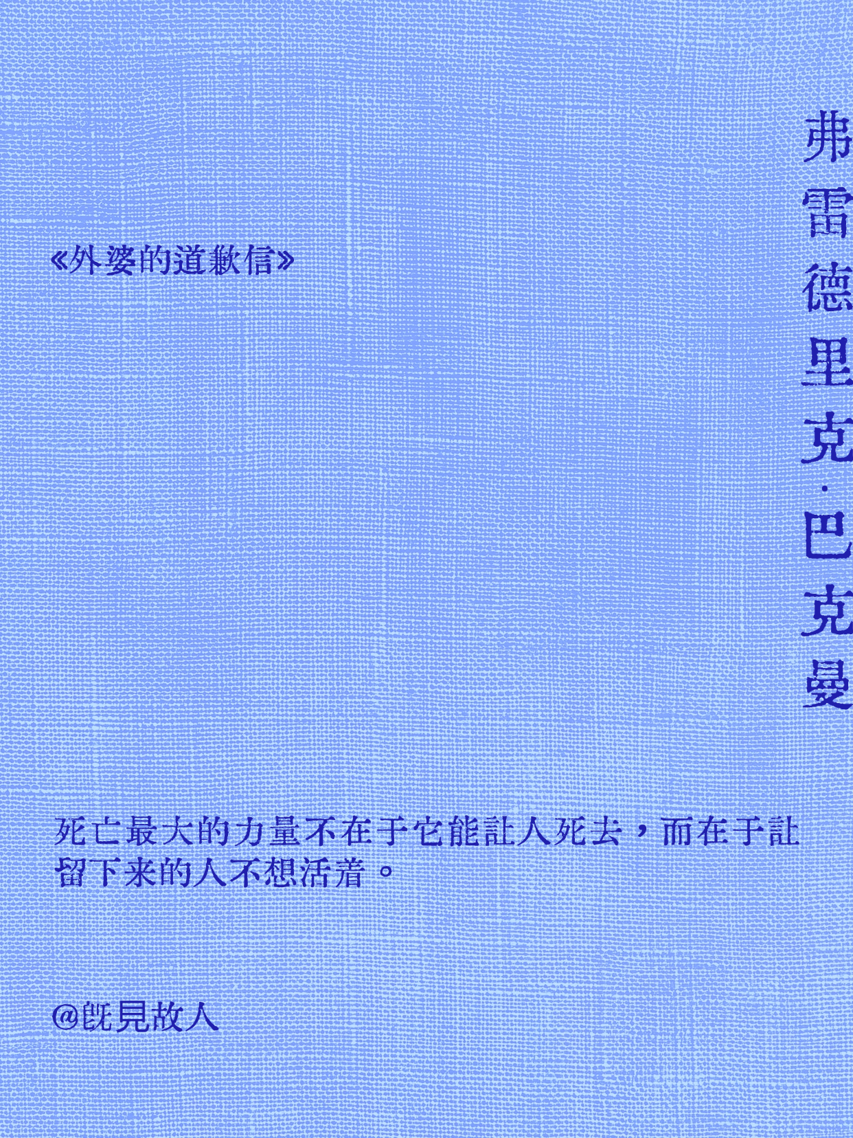 问世间情为何物直教人生死相许(问世间情为何物直教人生死相许作者) 问世间情为何物直教人生死相许(问世间情为何物直教人生死相许作者)