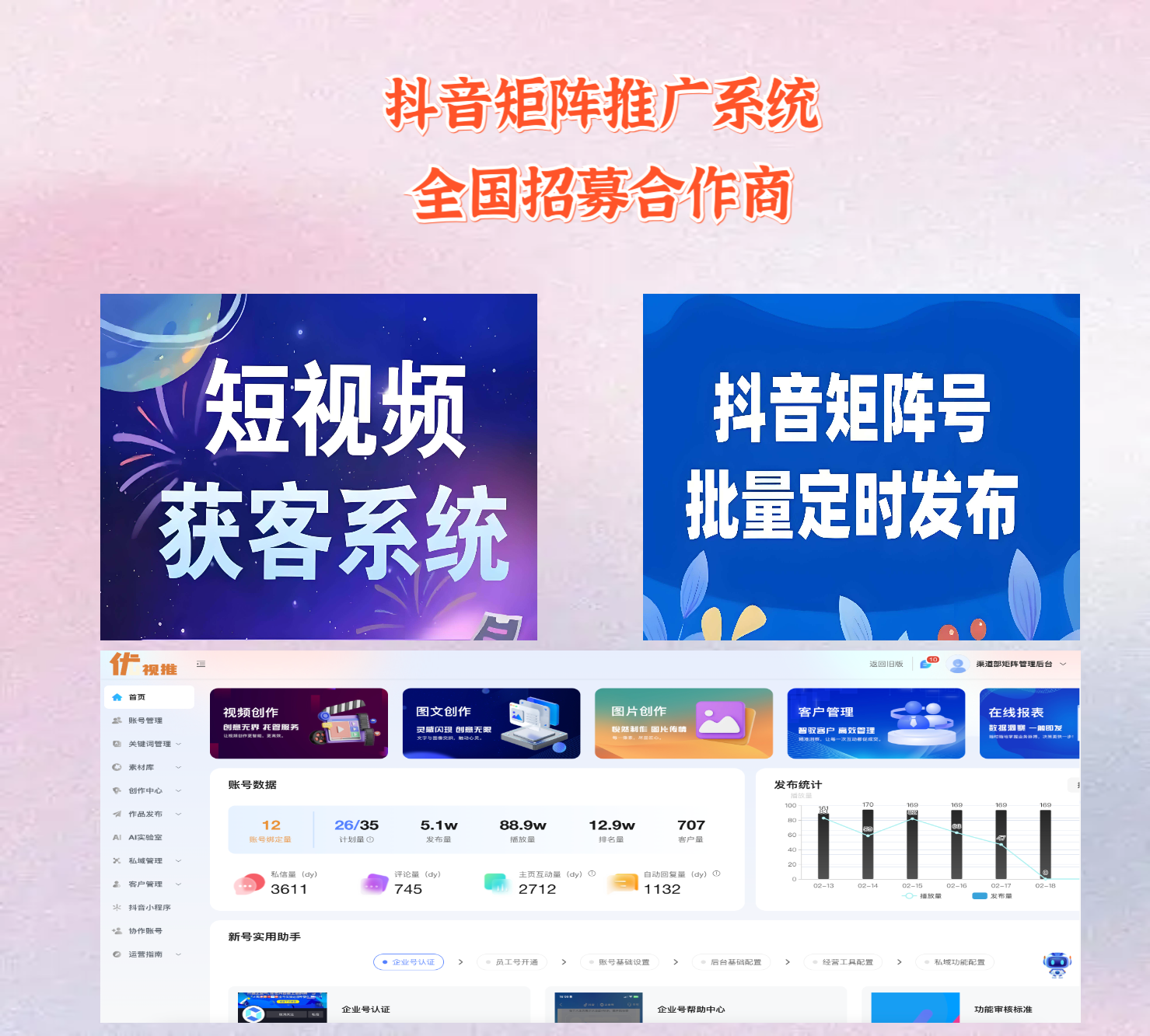 抖音粉丝业务下单平台有哪些的简单介绍