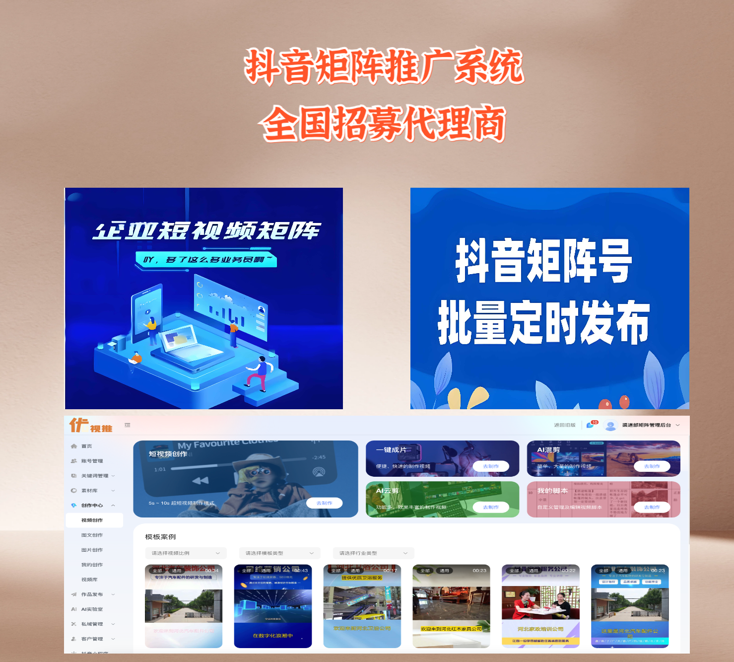 软件开发创业项目有哪些(软件开发创业项目有哪些内容)