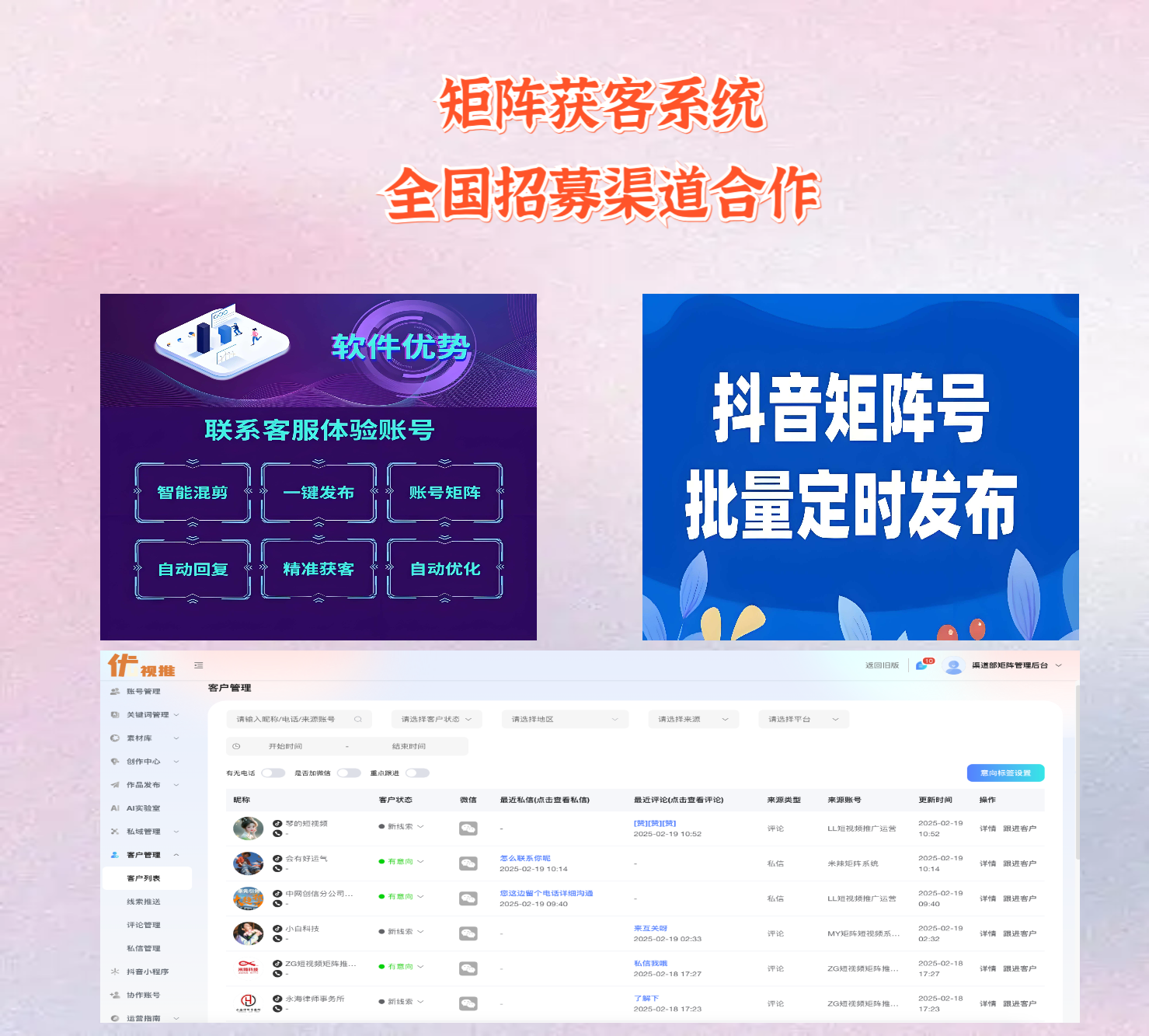 抖音粉丝业务网站(抖音粉丝业务网站怎么做)