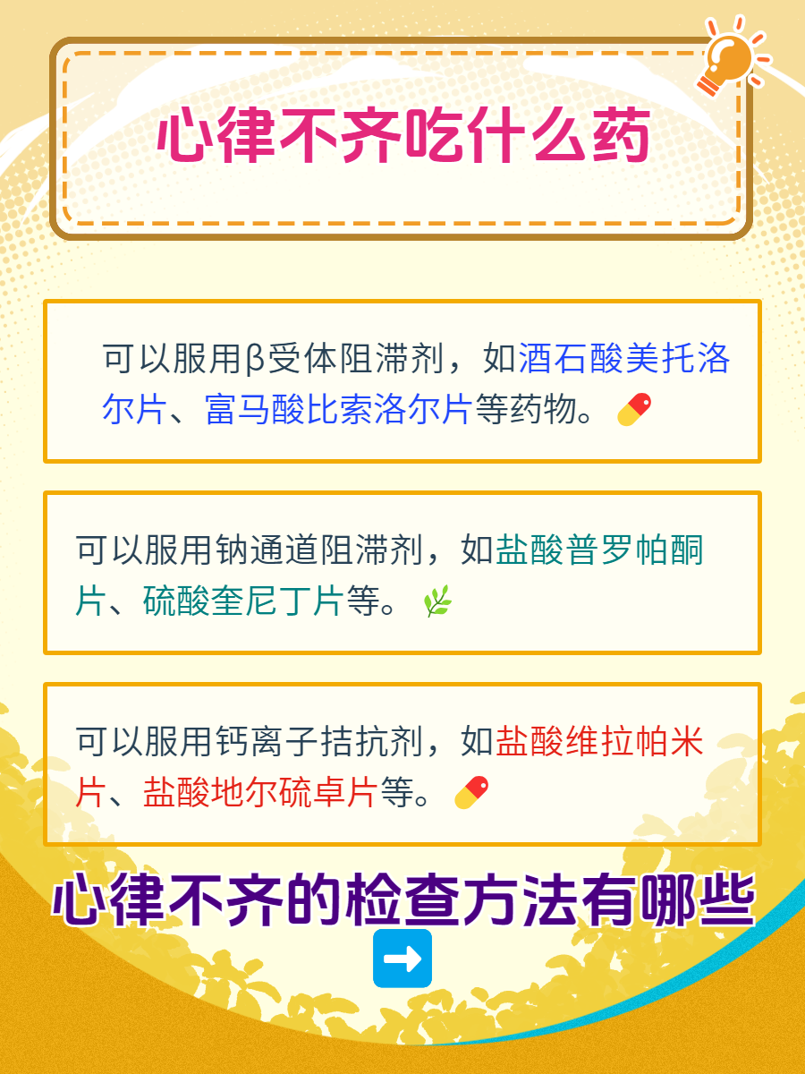在现代的生活中,心脏健康成了我们不可忽视的问题