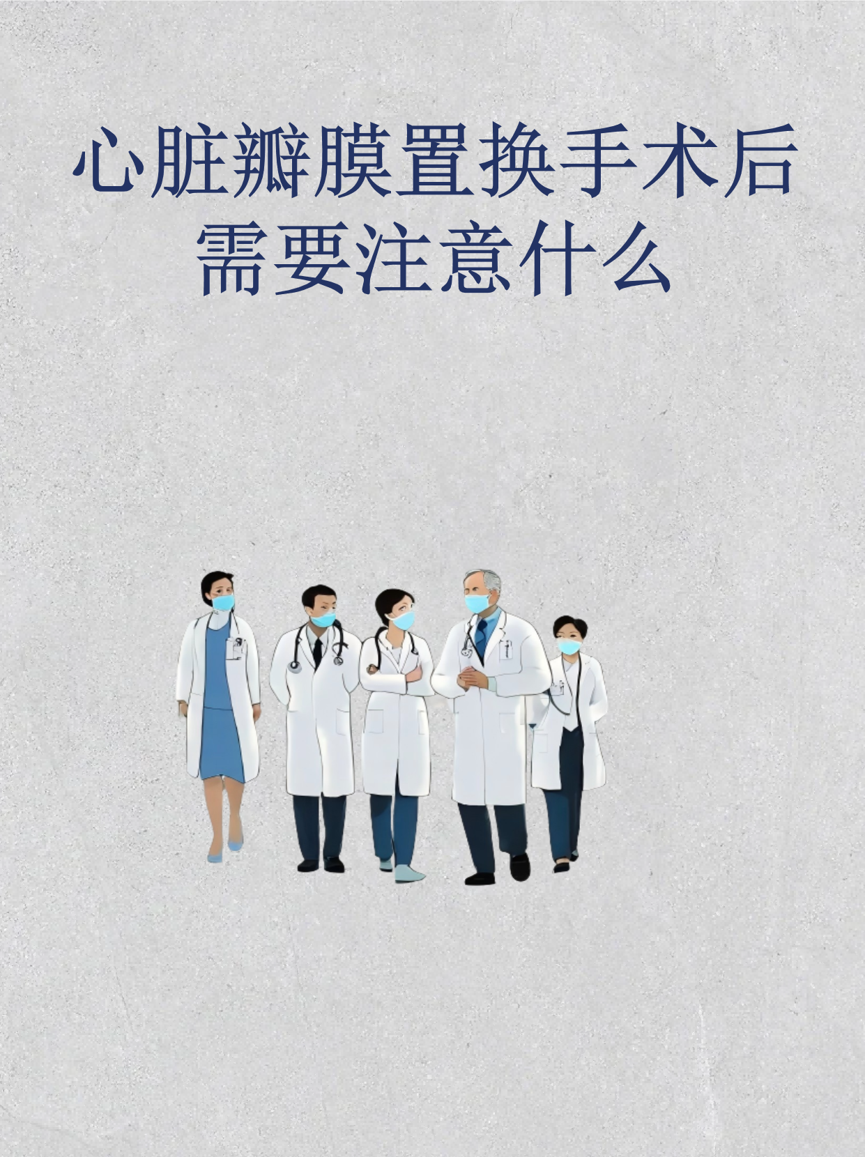 地坛医院预约挂号陪诊一体出院后居家护理全程指导,恢复更科学的简单介绍 地坛医院预约挂号陪诊一体出院后居家护理全程指导,恢复更科学的简单介绍