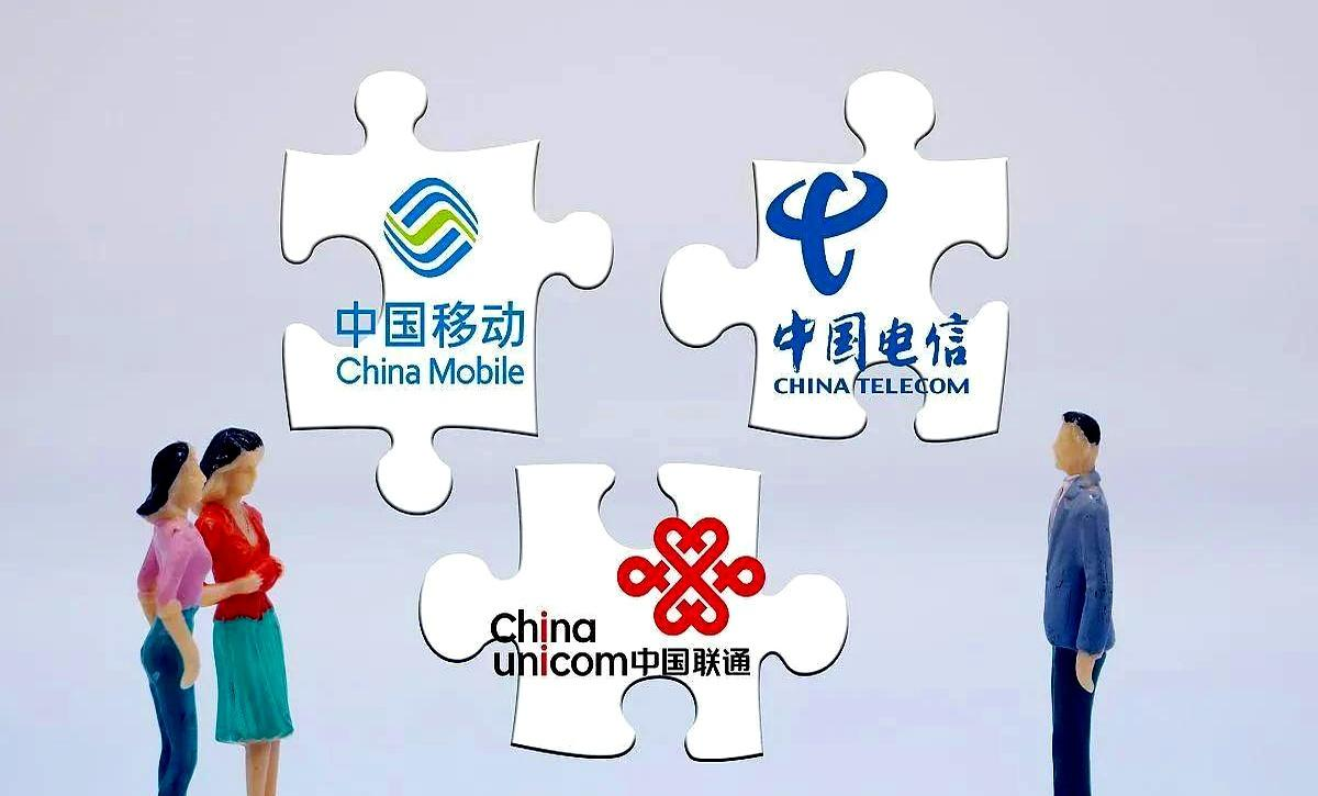 三家基础电信企业规范电话营销