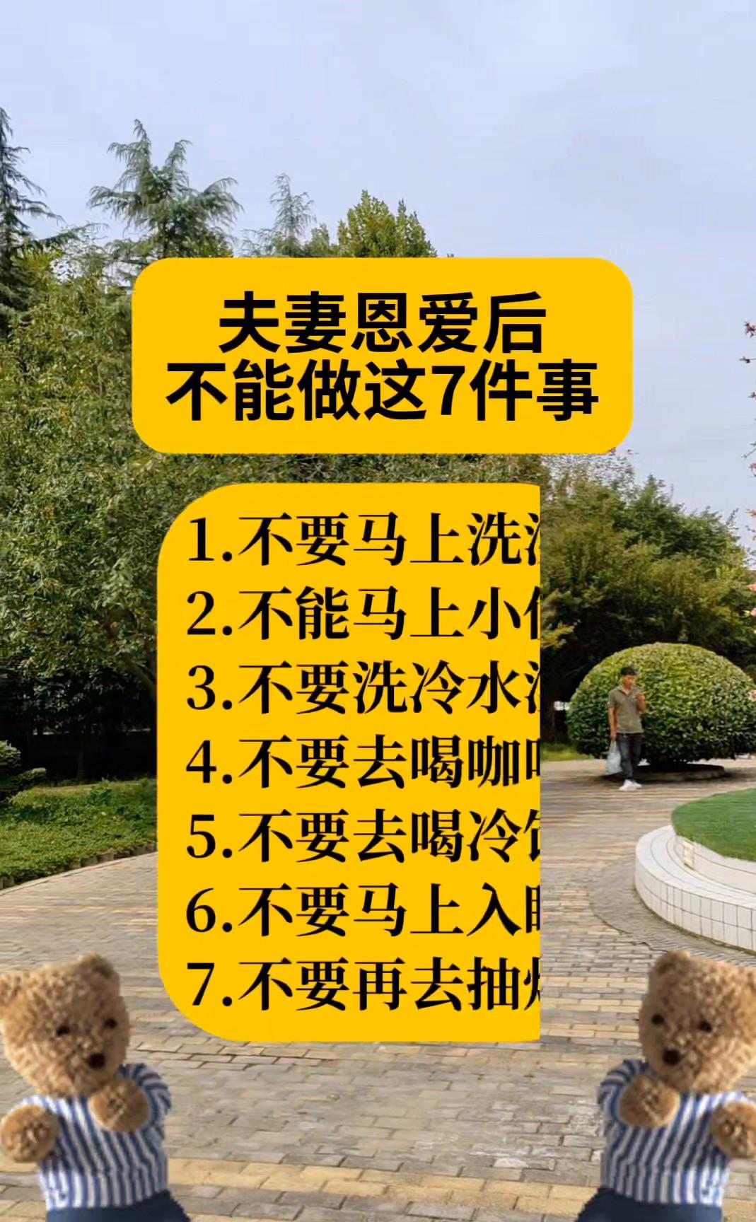 和英国人恋爱要注意