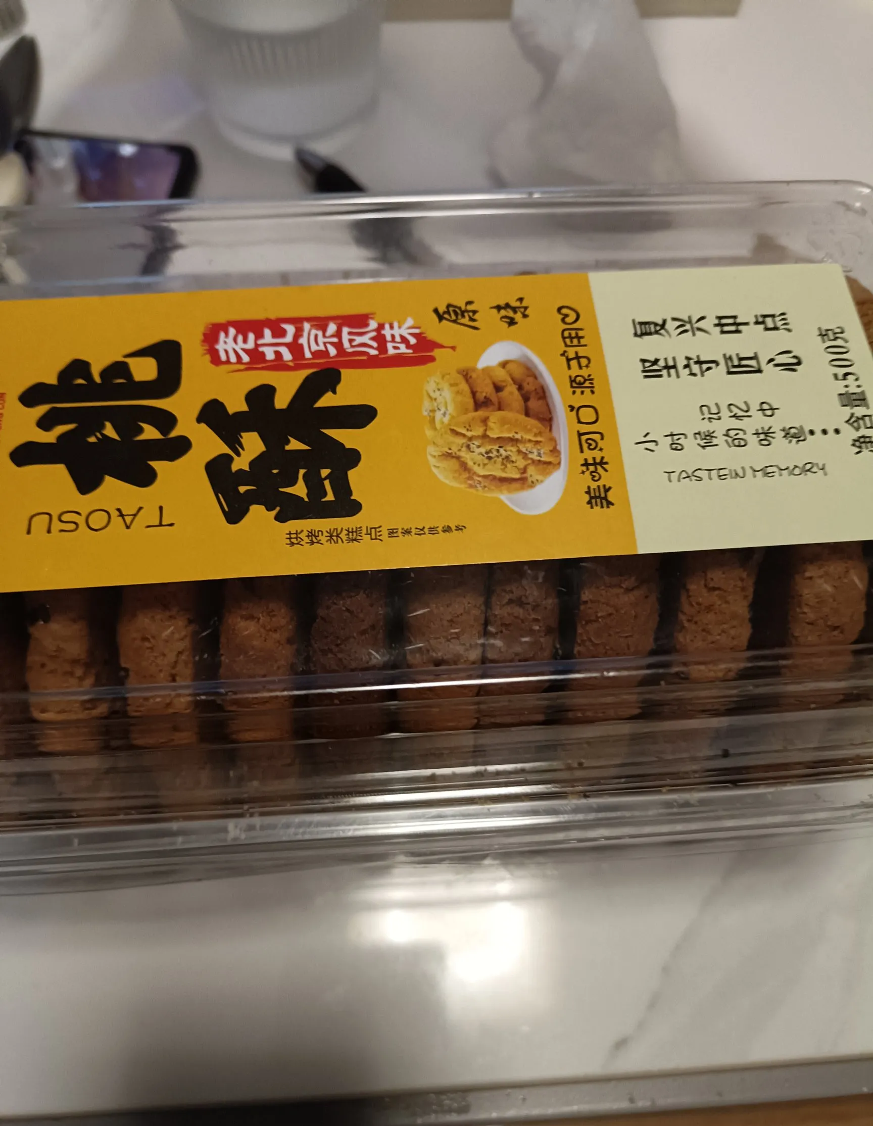 我最近发现一个挺麻烦的问题,你们可别笑我!