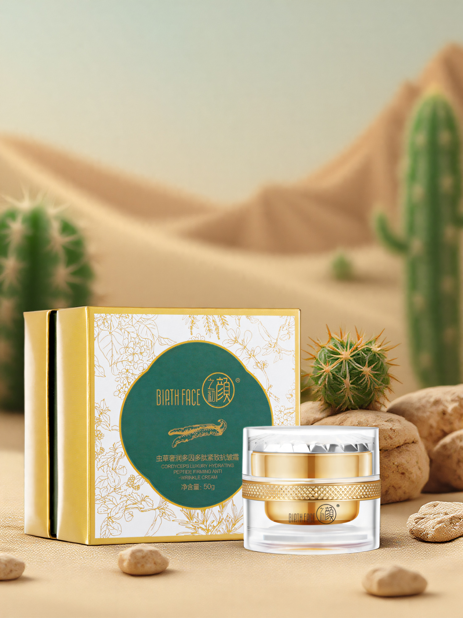 干裂,毫无光泽,仿佛失去生机的枯木,别再烦恼,颜之初奢润虫草多因多肽