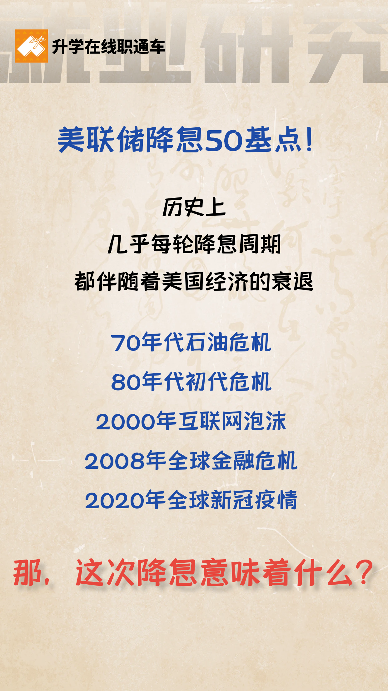  疫情影响几年经济衰退(疫情影响的经济什么时候能恢复)