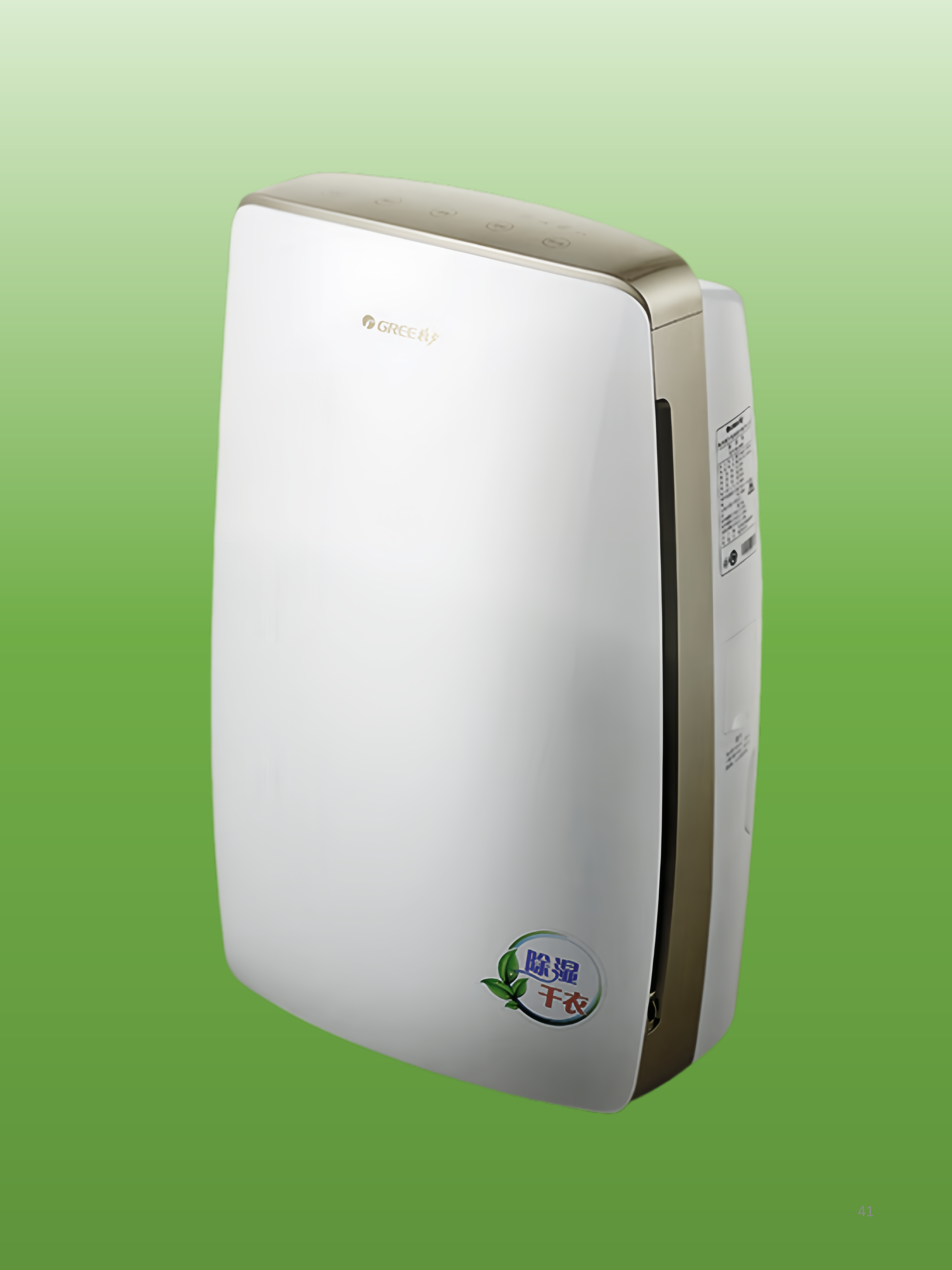 家里最近雨下的很大,房间屋子里的墙壁上都有很多凝结的露水