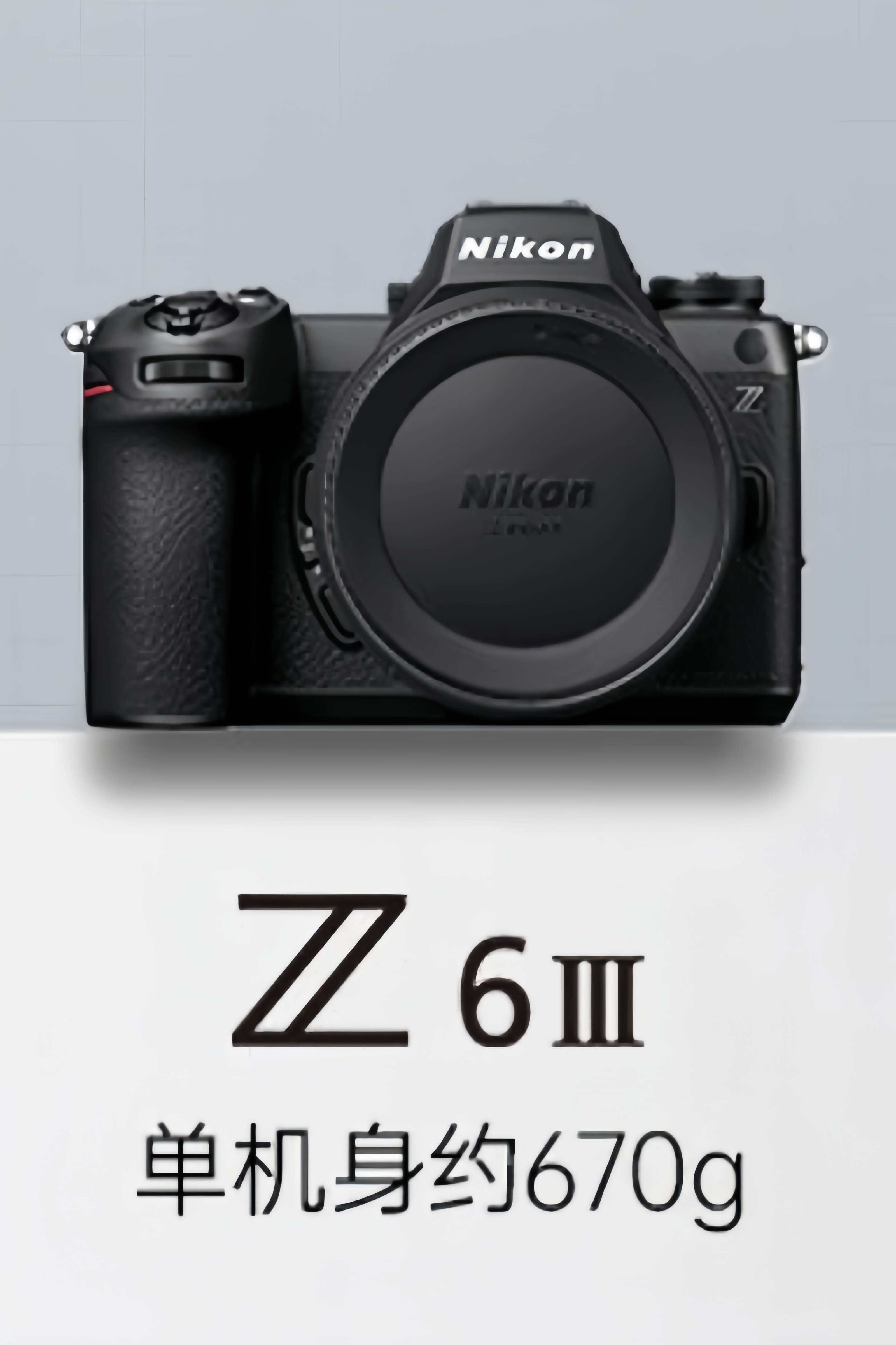 处理器:expeed 7影像处理器 连拍速度: 机械快门:最高14fps(raw格式)