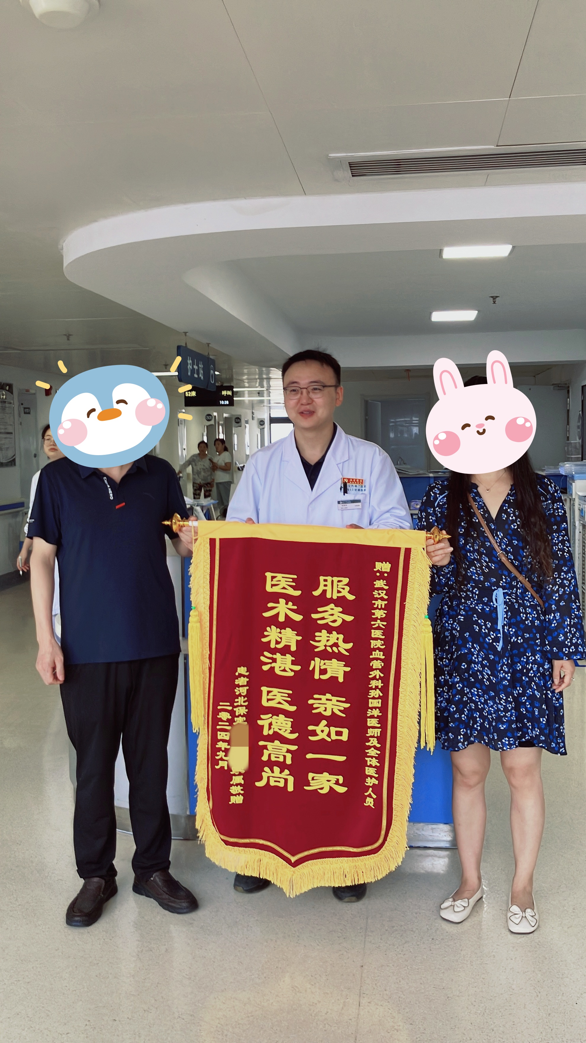 博爱医院代挂专家号加代问诊术后复查、康复全程陪同，恢复更顺利的简单介绍