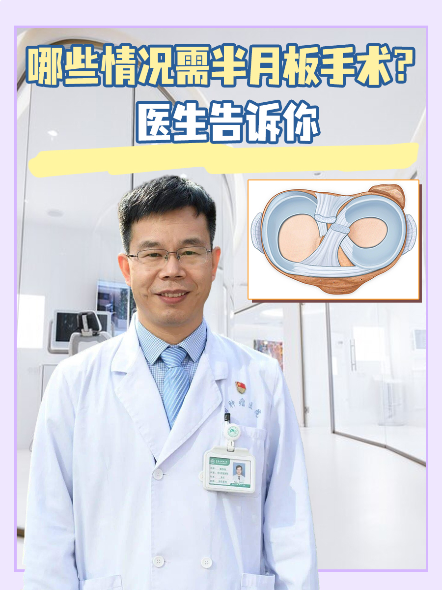 在运动和日常生活中,膝关节的健康至关重要