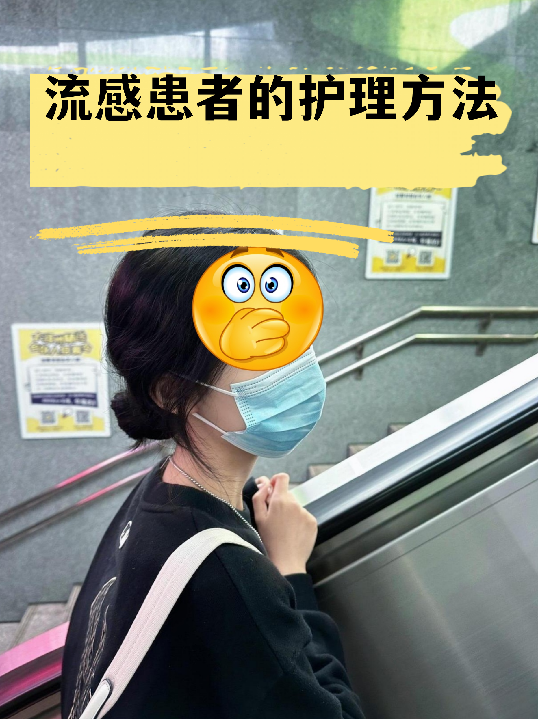 原空军总医院帮忙挂号陪同看病康复期饮食、锻炼全程指导，恢复更科学的简单介绍