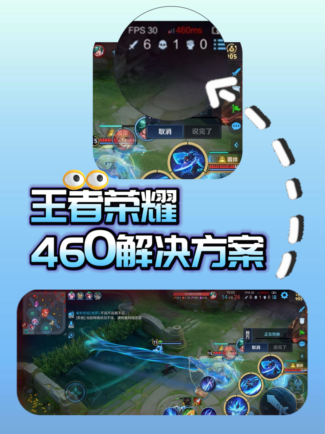 王者荣耀为什么卡在3042了百科在线