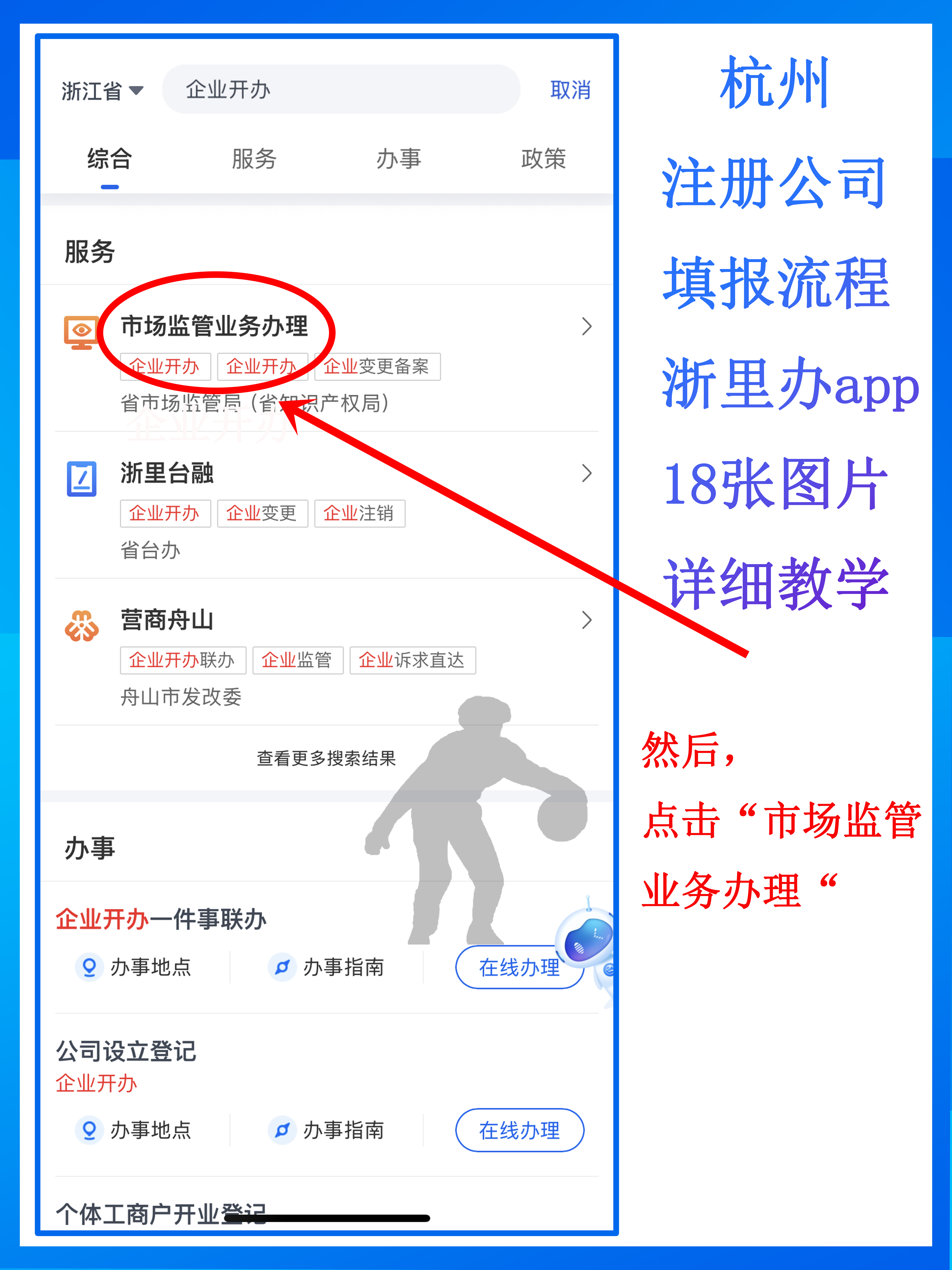 注册账号的格式怎么写好一点 注册账号的格式怎么写好一点