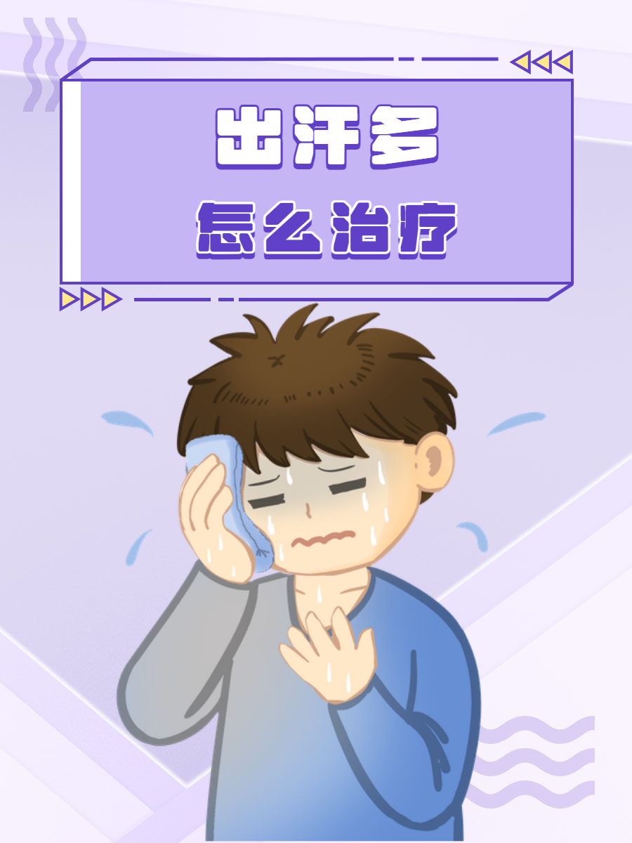 多出汗有利于排尿酸吗_出汗能排尿酸吗?能,但效果都不如做这些事!