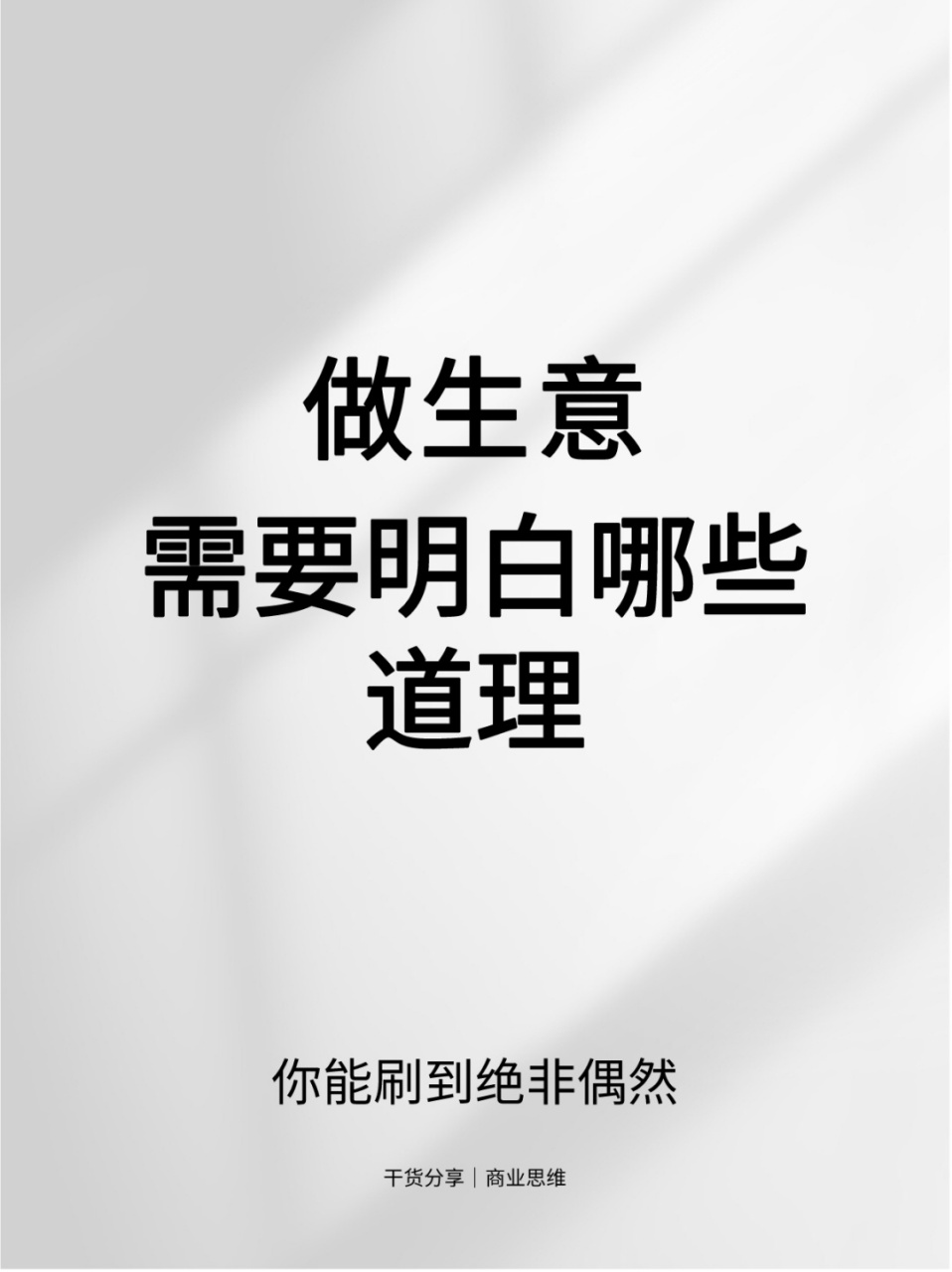 小本生意赚钱幸苦的句子怎么说好听(小本生意赚钱幸苦的句子怎么说好听点)