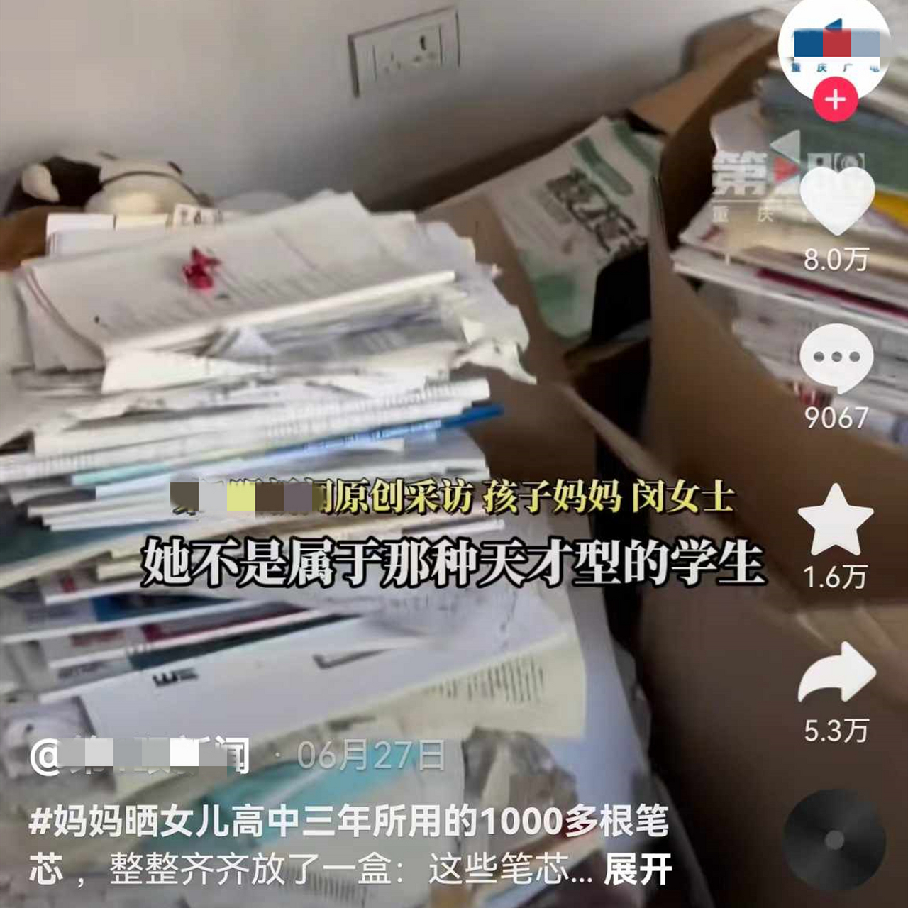湖北随州,妈妈租房陪读,女儿高考600多分,搬家离开时,突然发现10000多