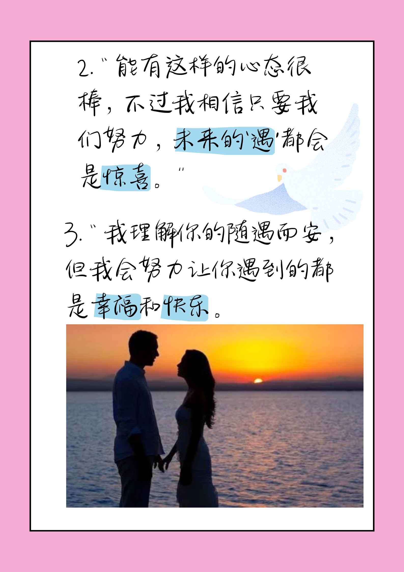一路上有你评论的唯美回复我与女朋友说能否复合 他说意义何在如何回