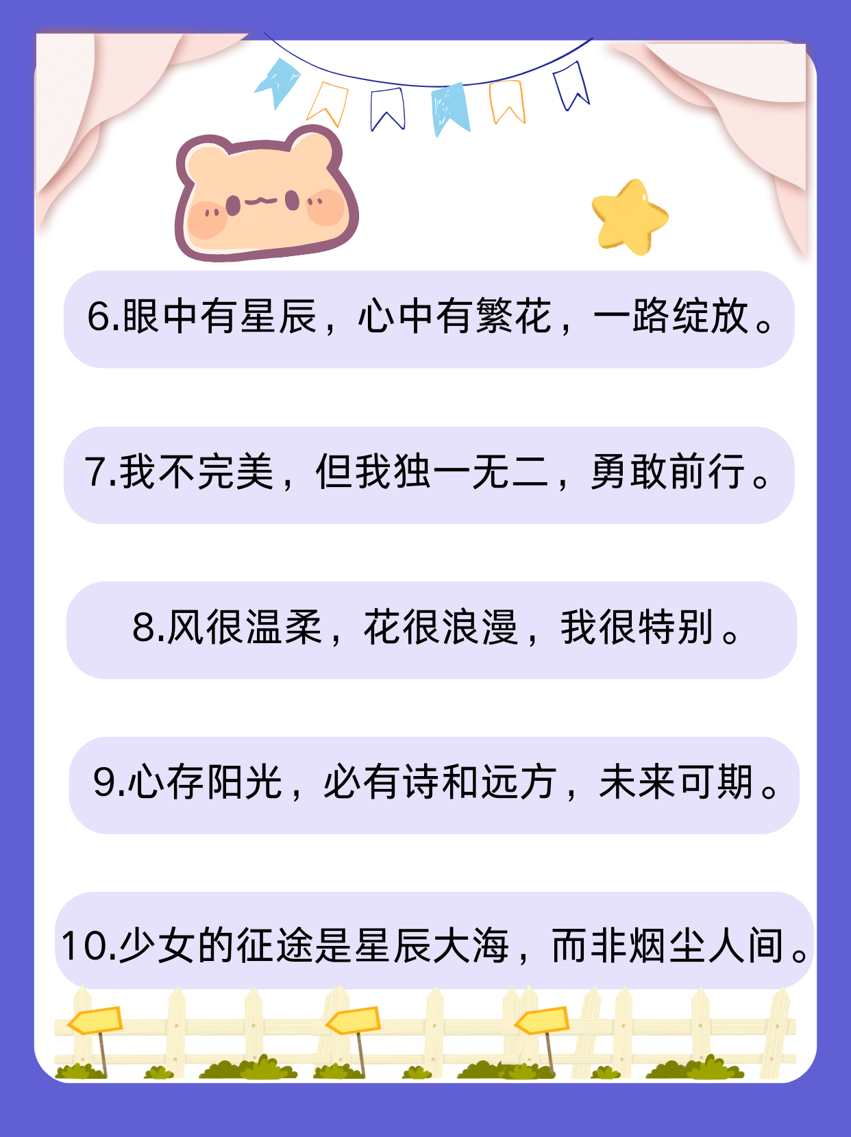 生肖运势个性签名女士(生肖姓名签名)