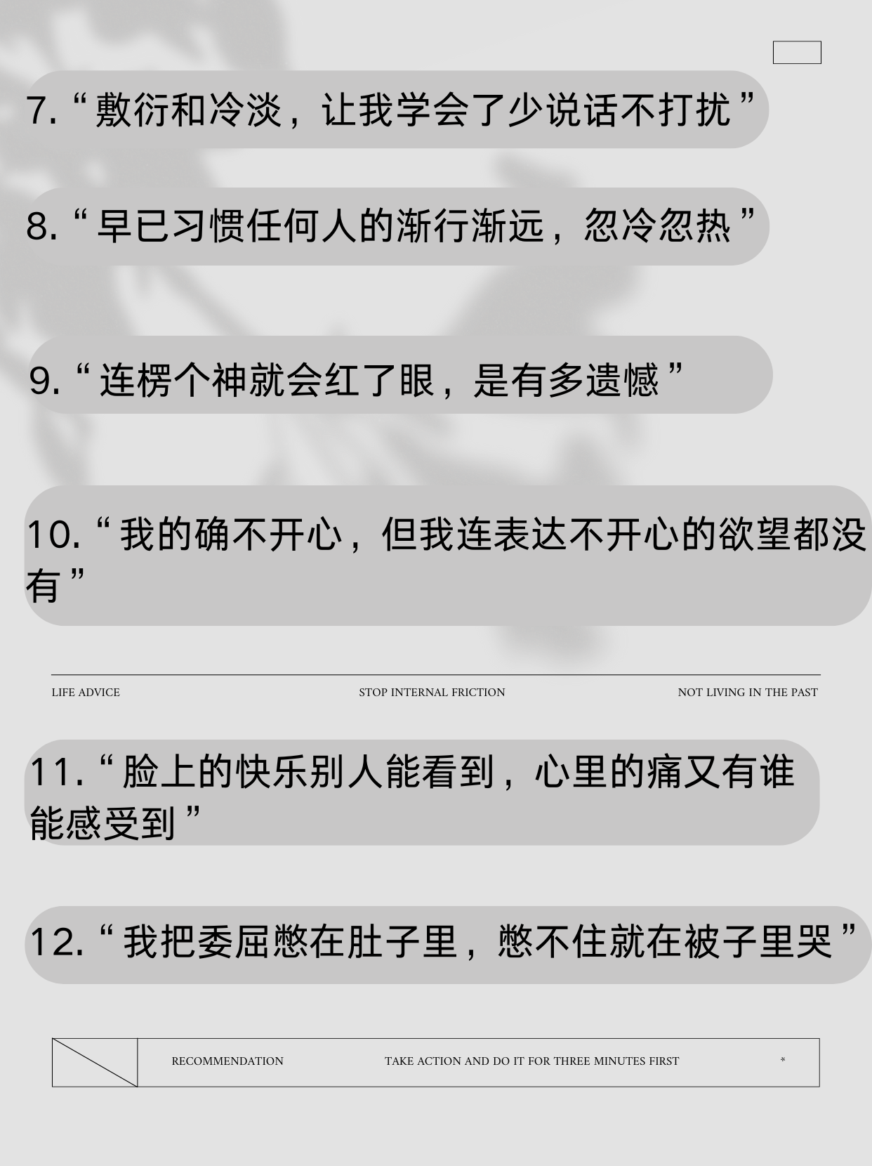 心情不好的句子说说  在生活的长河中