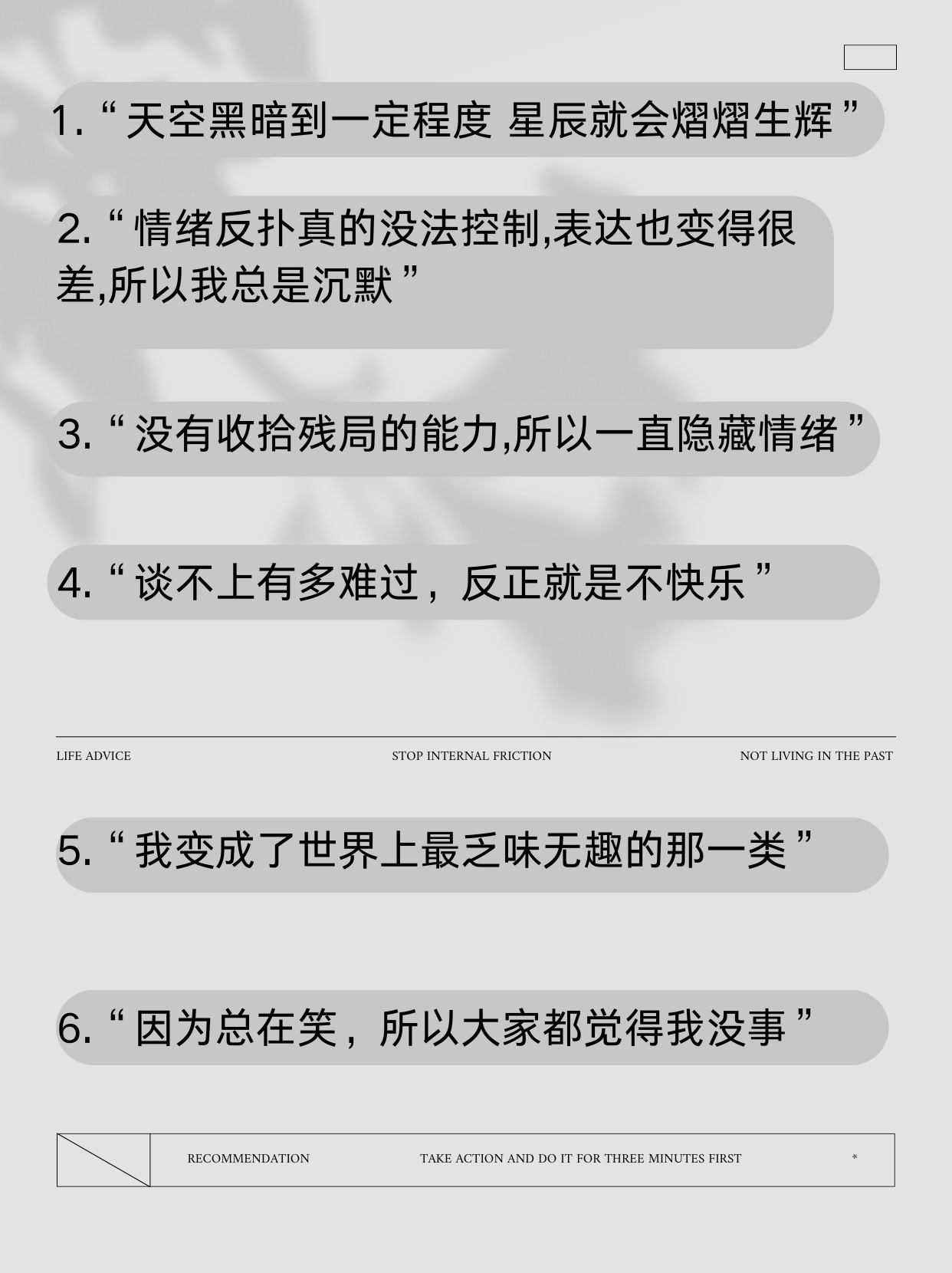 心情不好的句子说说  在生活的长河中