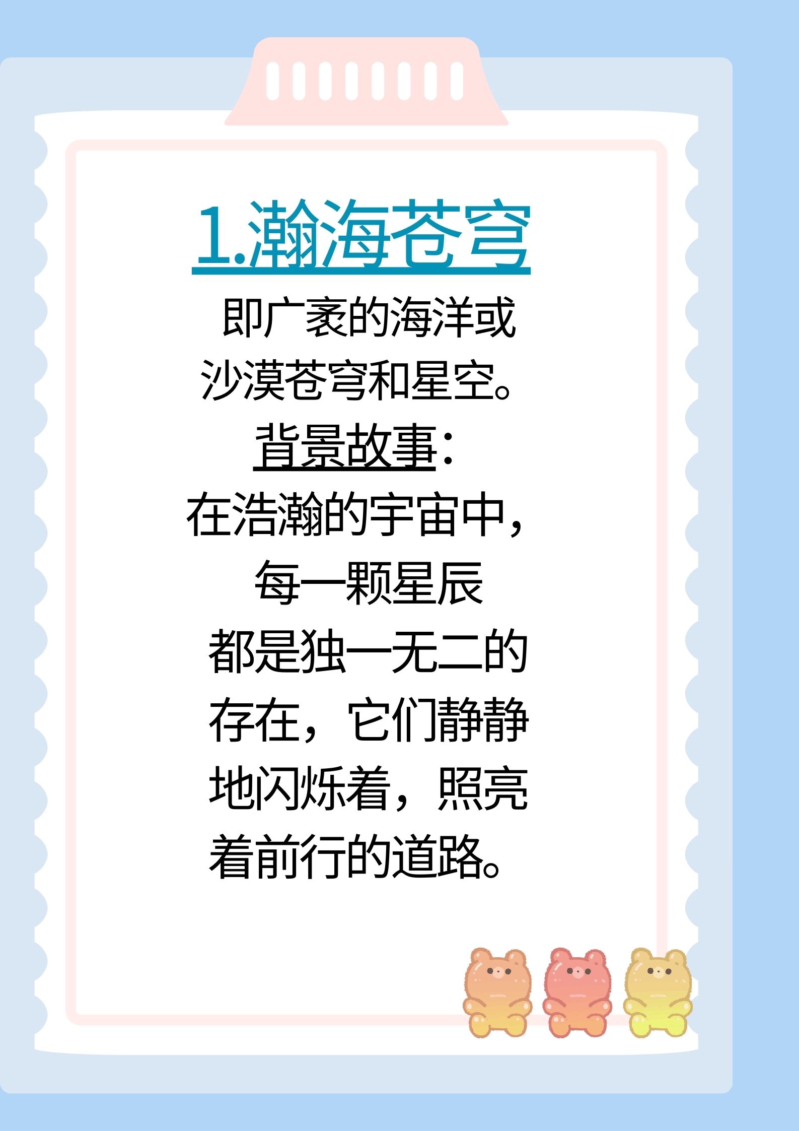 为男人起一个沉稳大气的网名
