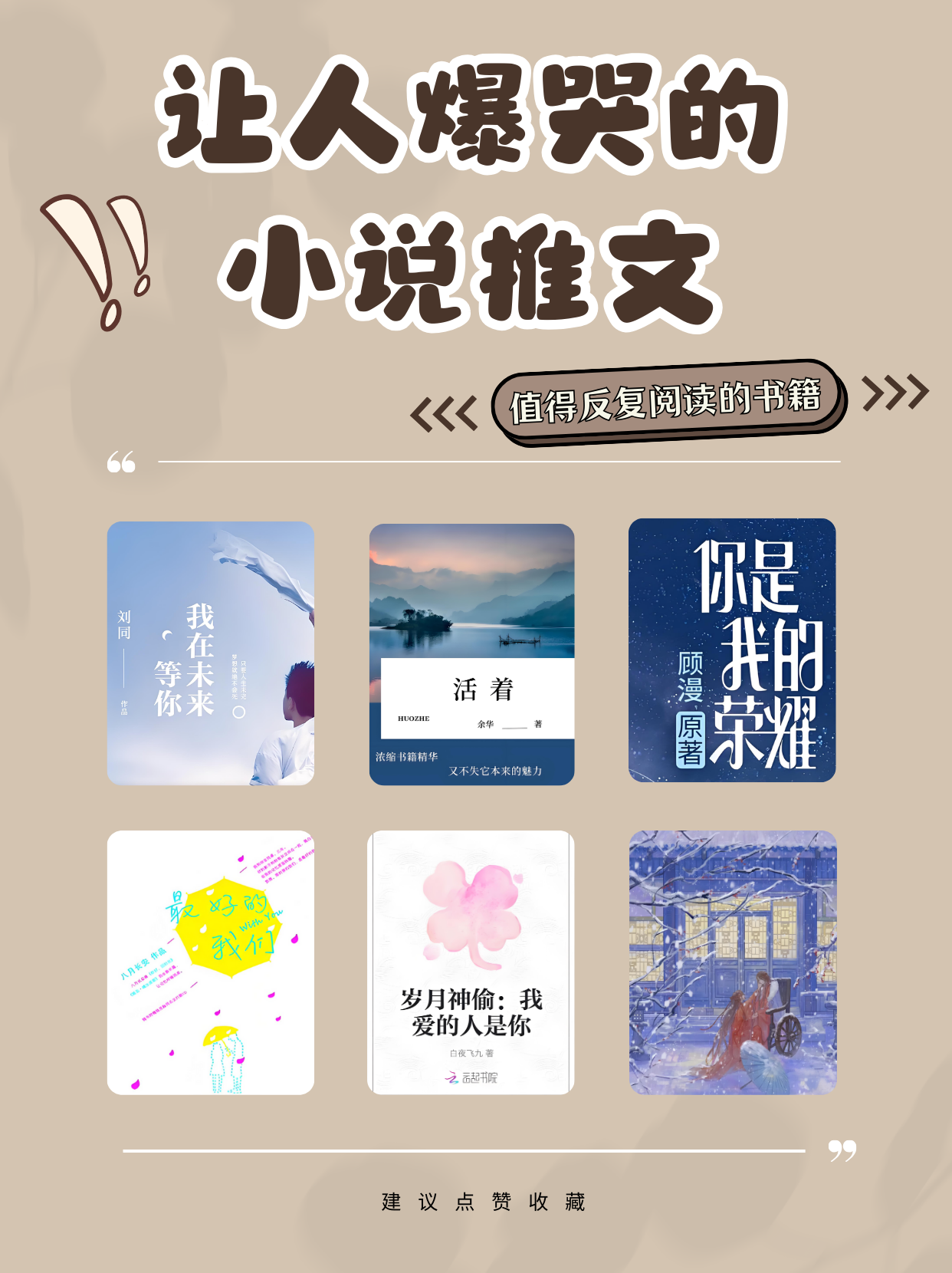 找一本小说主角叫林长书