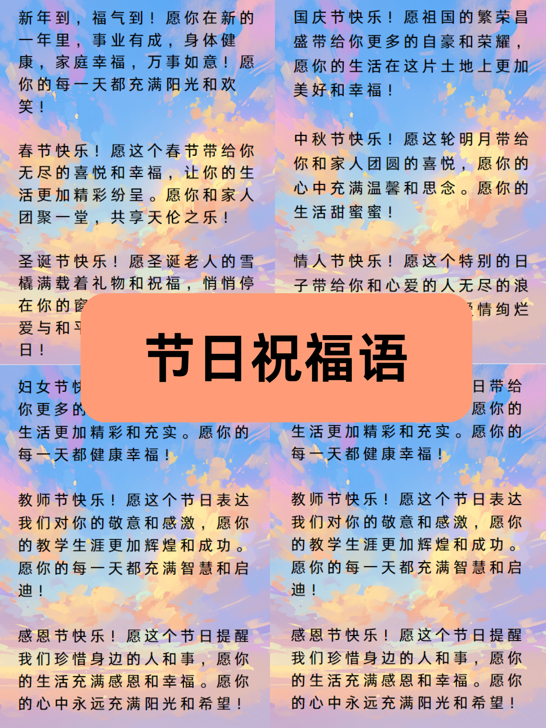 新年祝福代码，新年祝福代码有病毒吗