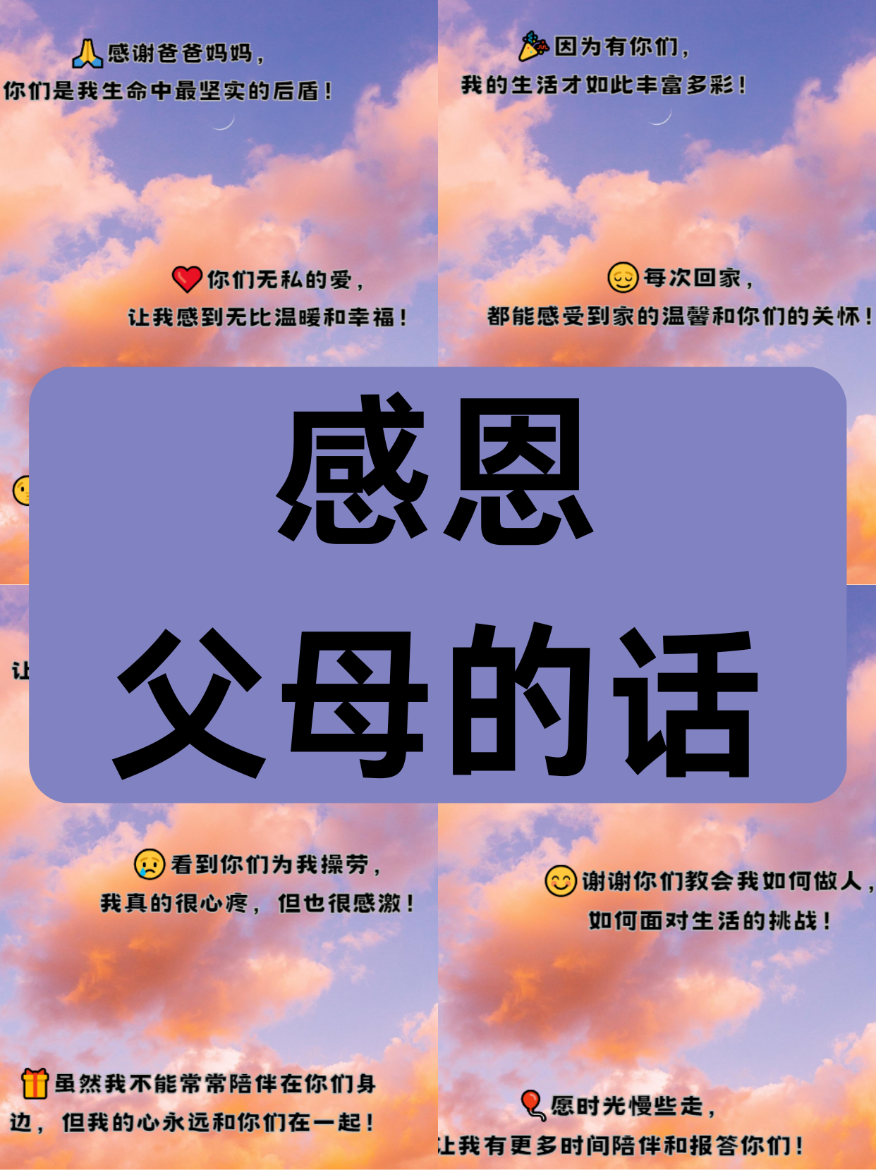 谢谢你们一直以来的陪伴和支持,让我勇敢前行!
