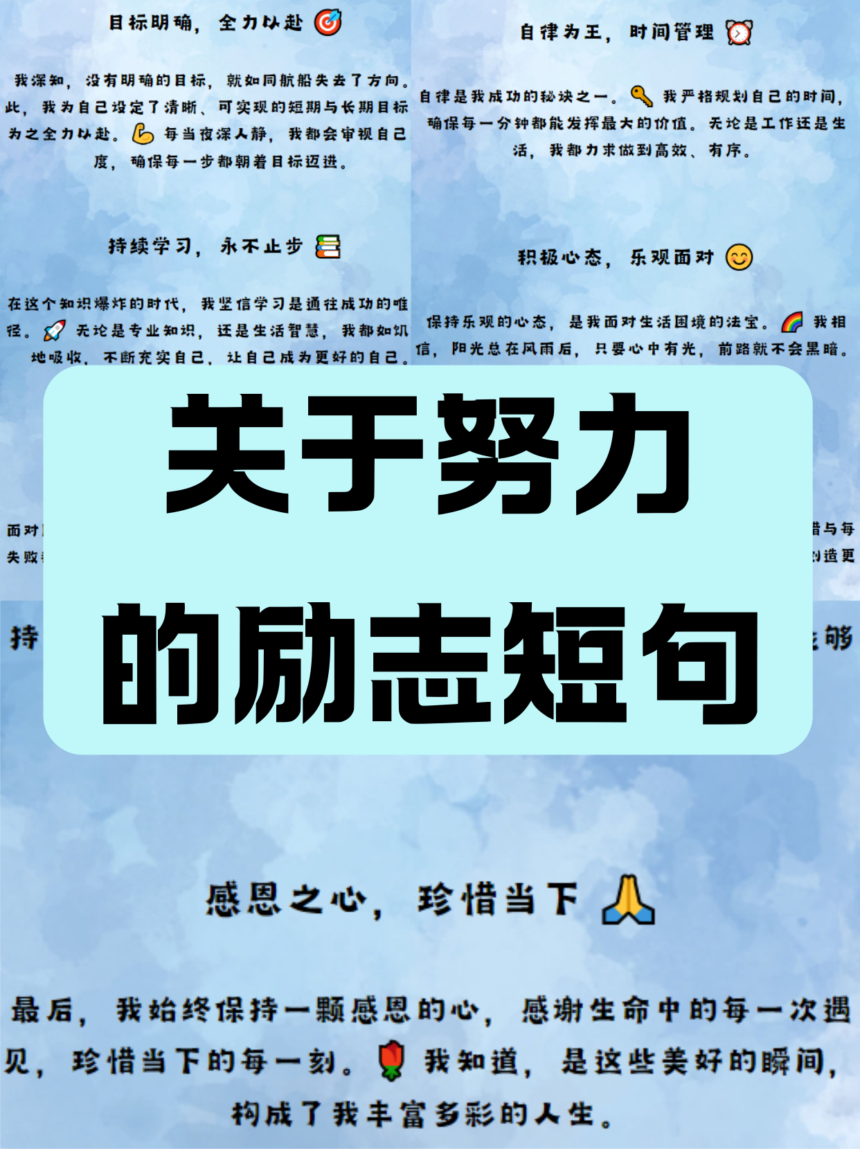 目标太明确(目标太明确往往)