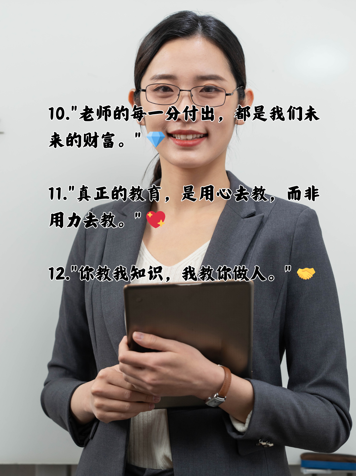 济南为什么称人为老师为什么在线 济南为什么称人为老师为什么在线