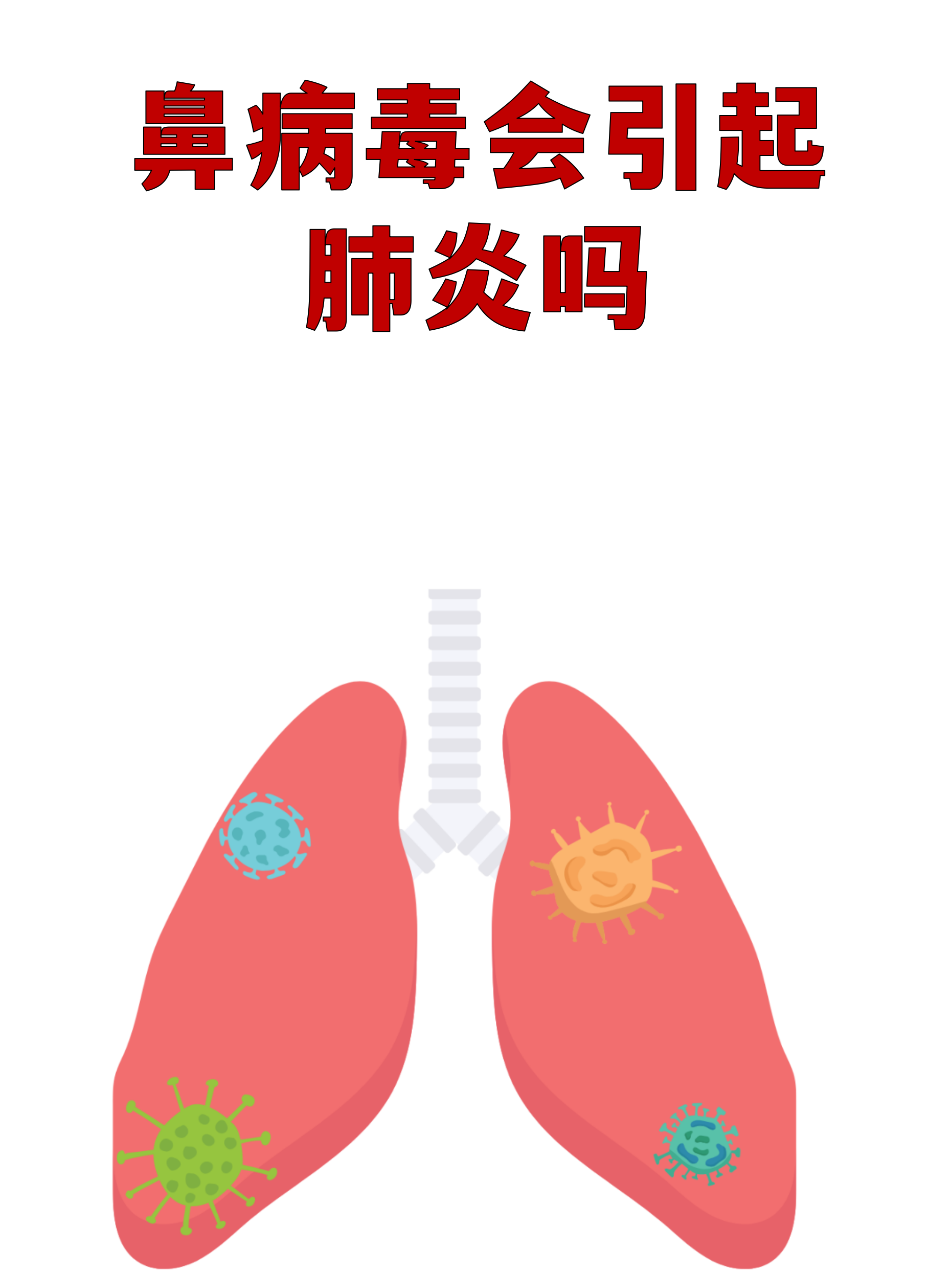包含新冠肺炎疫情是哪年开始的病毒的词条