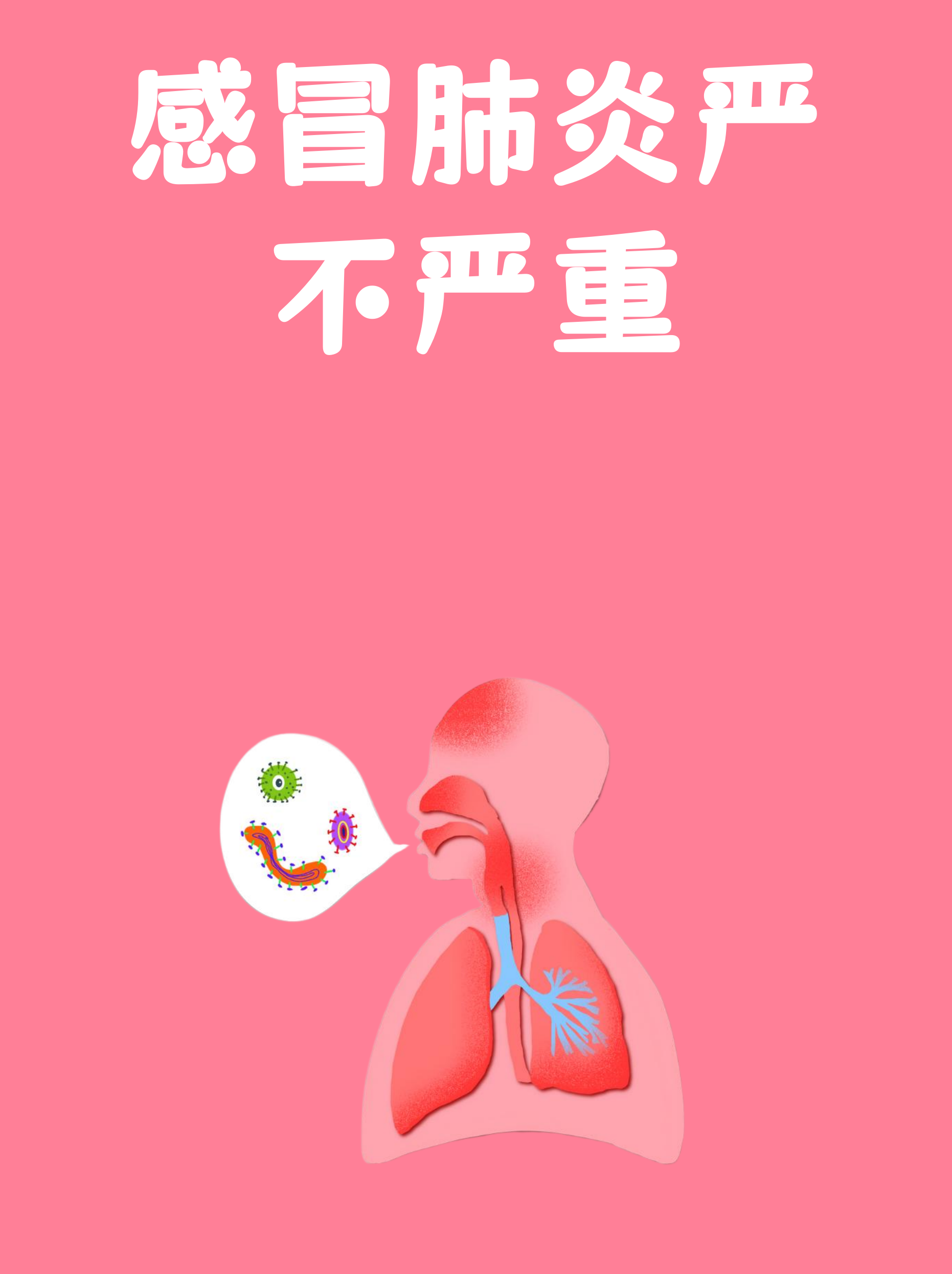  最近的新型病毒严不严重了(最近的新型冠状肺炎怎么样了)