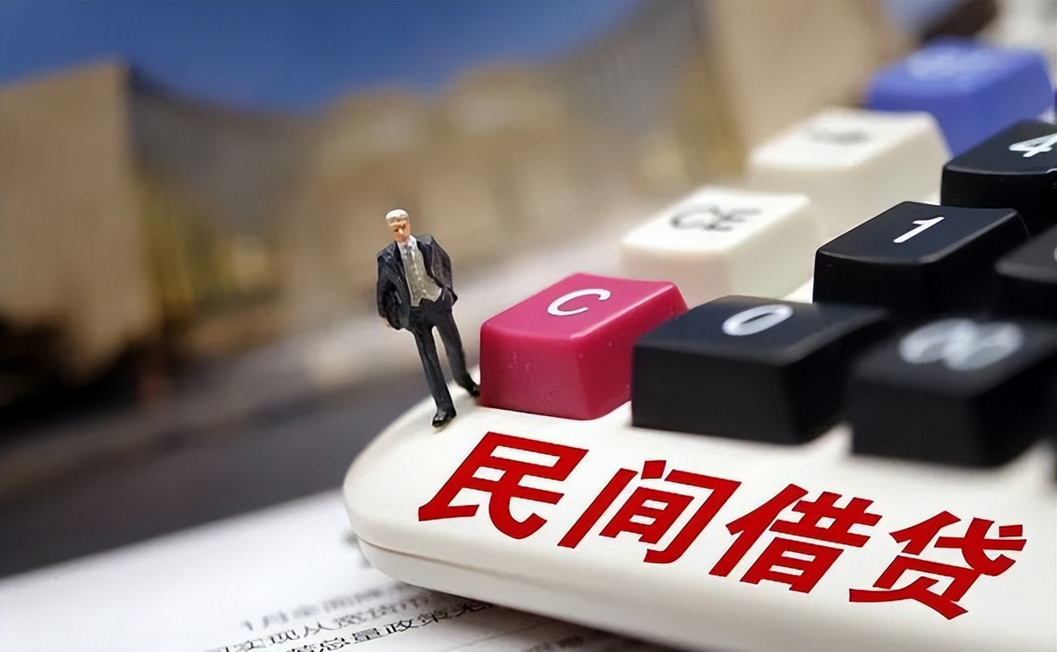 亲友借贷:低成本,无需利息,但人情压力大,需谨慎选择. 2.