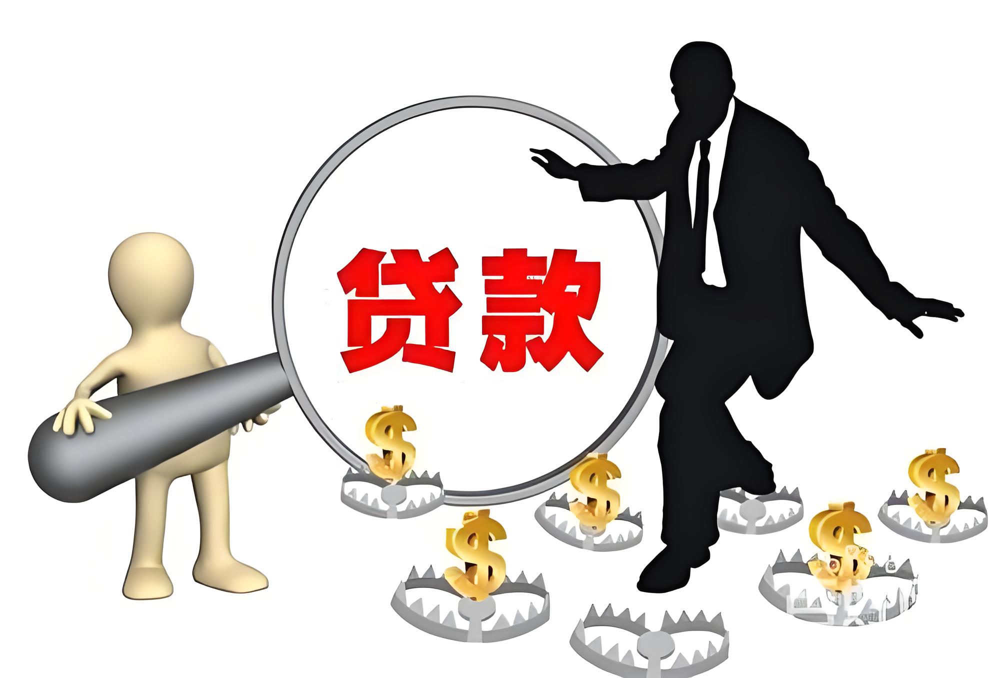 创业贷款还不了会怎么样处理(创业贷款还不了会怎么样处理呢)