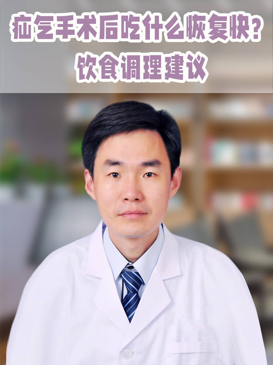 疝气手术后,身体需要充足的营养来促进恢复