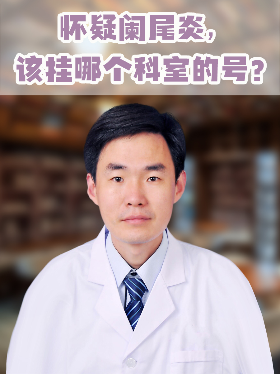 關于北京宣武醫院、代掛專家號，減少患者等待就醫的時間科室介紹的信息