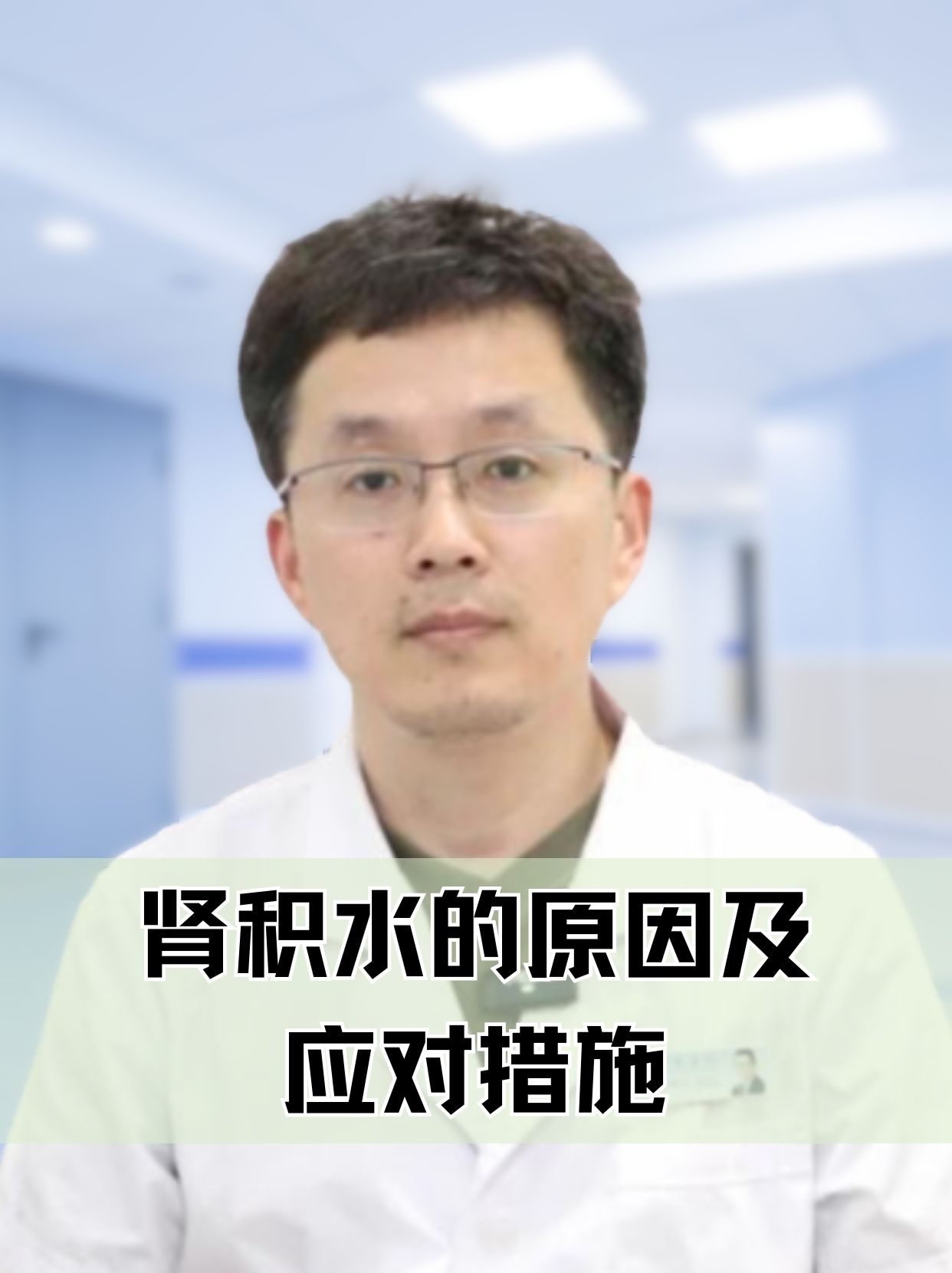 1尿路结石:结石可发生在肾盏,肾盂,输尿管,膀胱,尿道,造成尿路梗阻