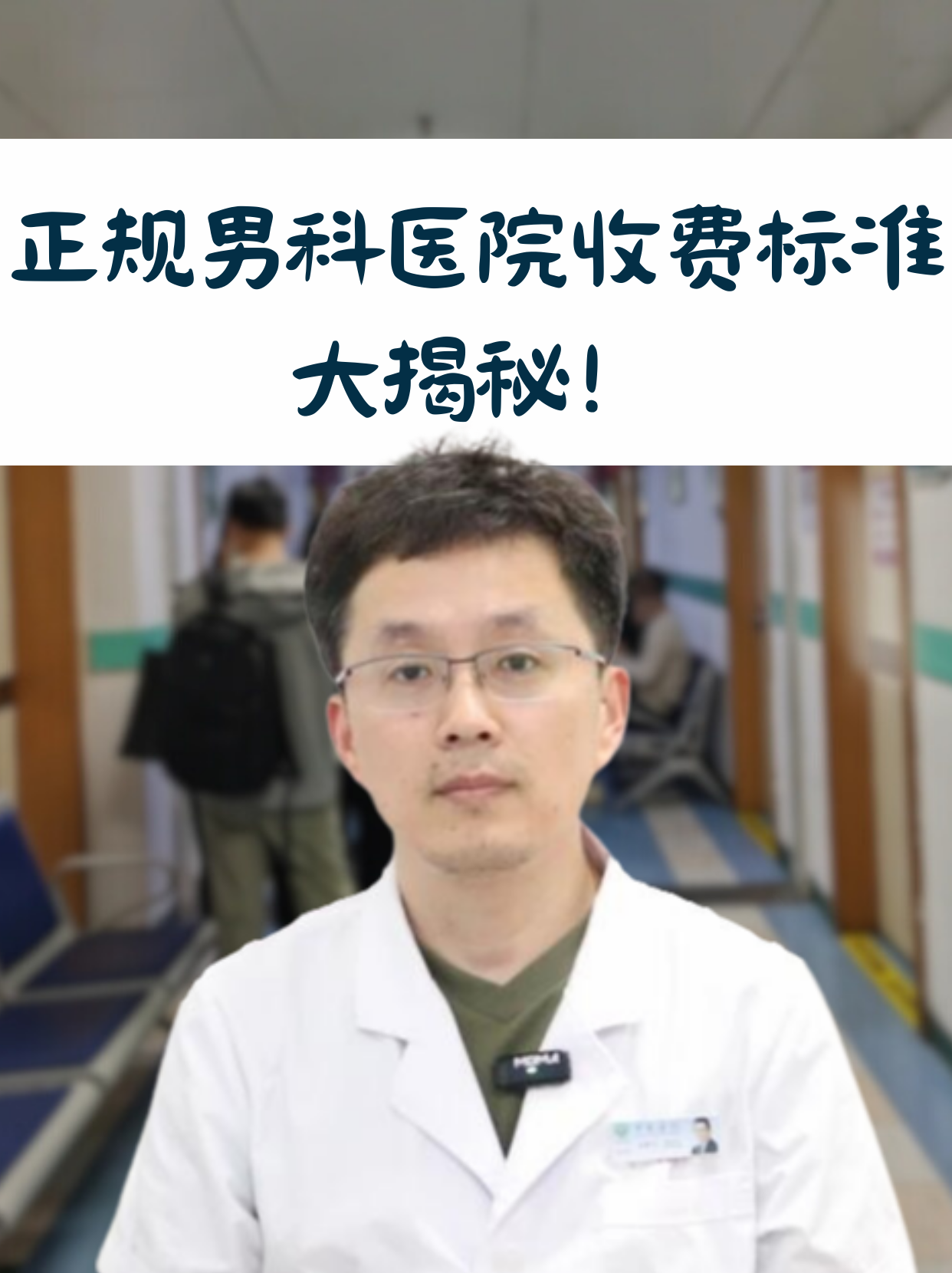 包含北医三院医院排队代办挂号复杂病情综合分析,治疗方向更明确的词条 包含北医三院医院排队代办挂号复杂病情综合分析,治疗方向更明确的词条