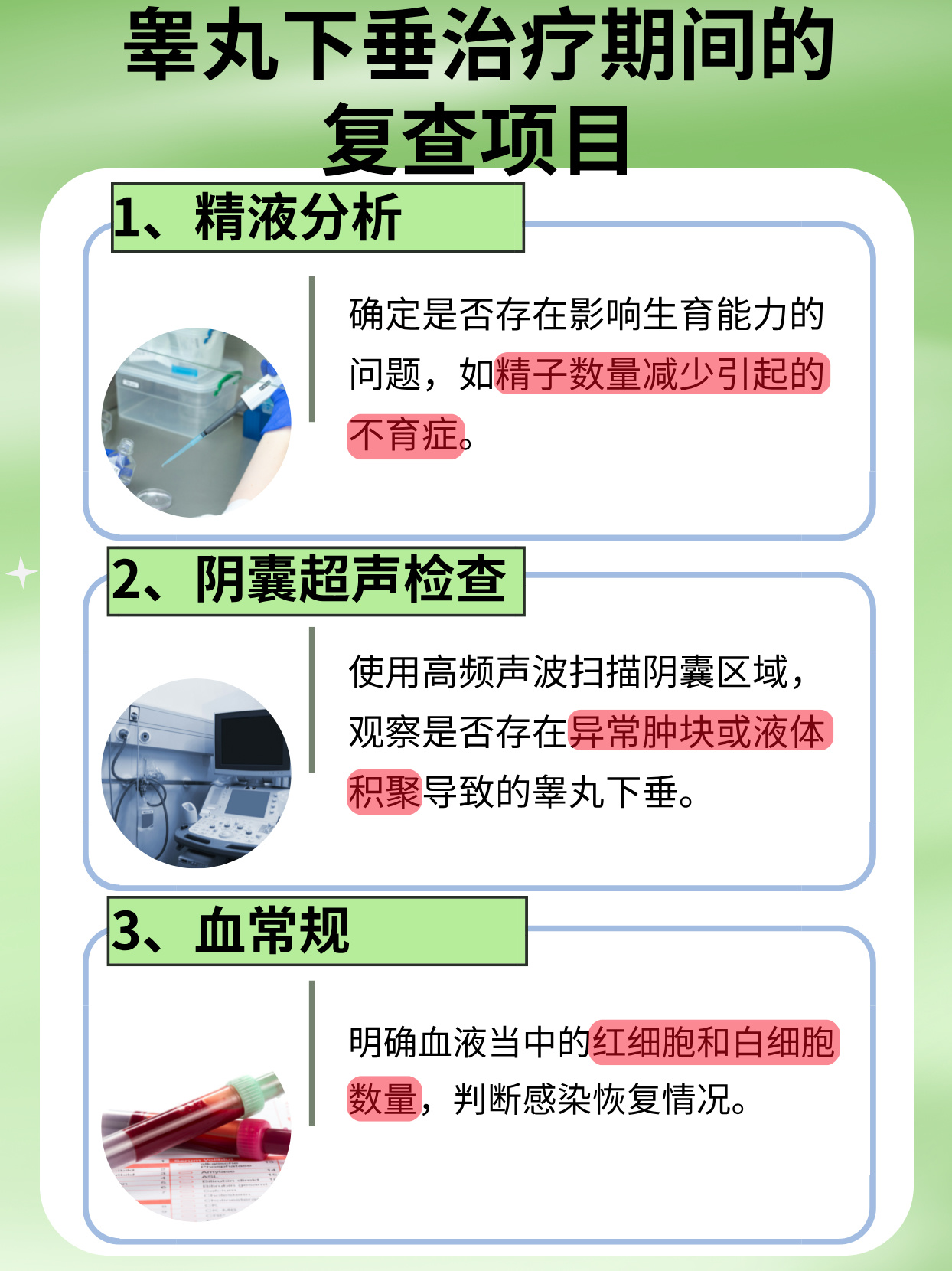 1,温度变化:当外界温度升高时,阴囊皮肤会松弛,导致睾丸自然下垂,这