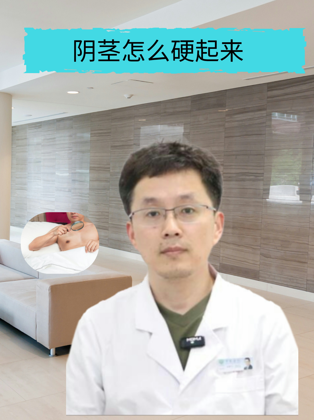 啊~皇上~好大~阴茎硬了