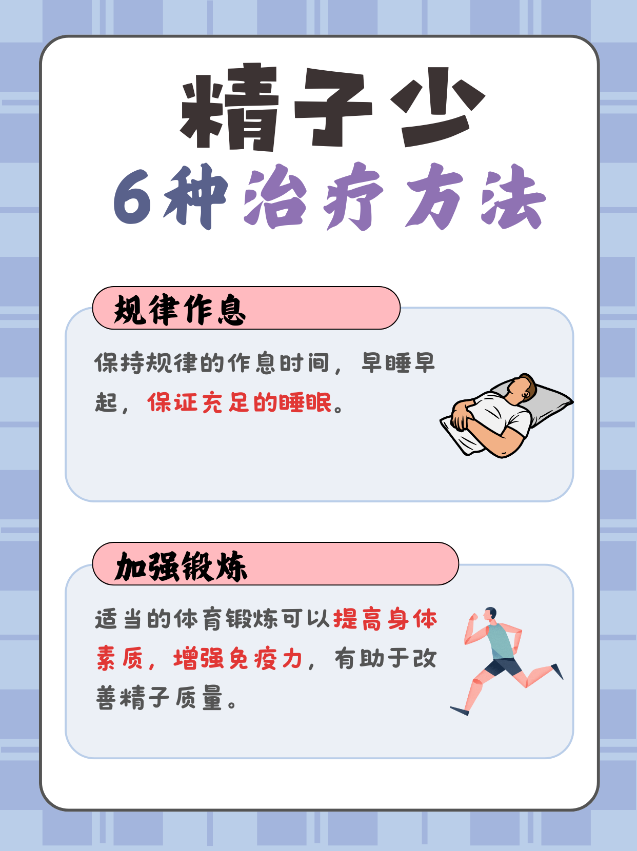 如何超度病-自己超度婴灵的方法 如何超度病-自己超度婴灵的方法