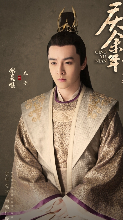 一起追剧呀# 庆余年太子最后的结局在《庆余年》中,太子李承乾的骄种