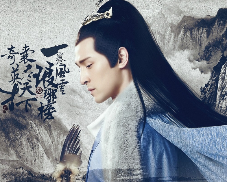 高分爽剧推荐 国产剧 《琅琊榜》:豆瓣评分高达 9.4 分